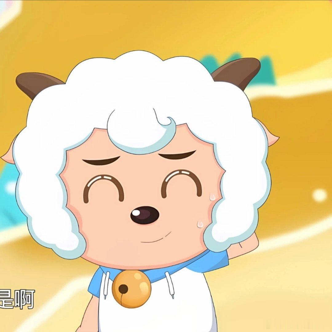 喜羊羊头像分享。一人安利一部动漫动漫点评团