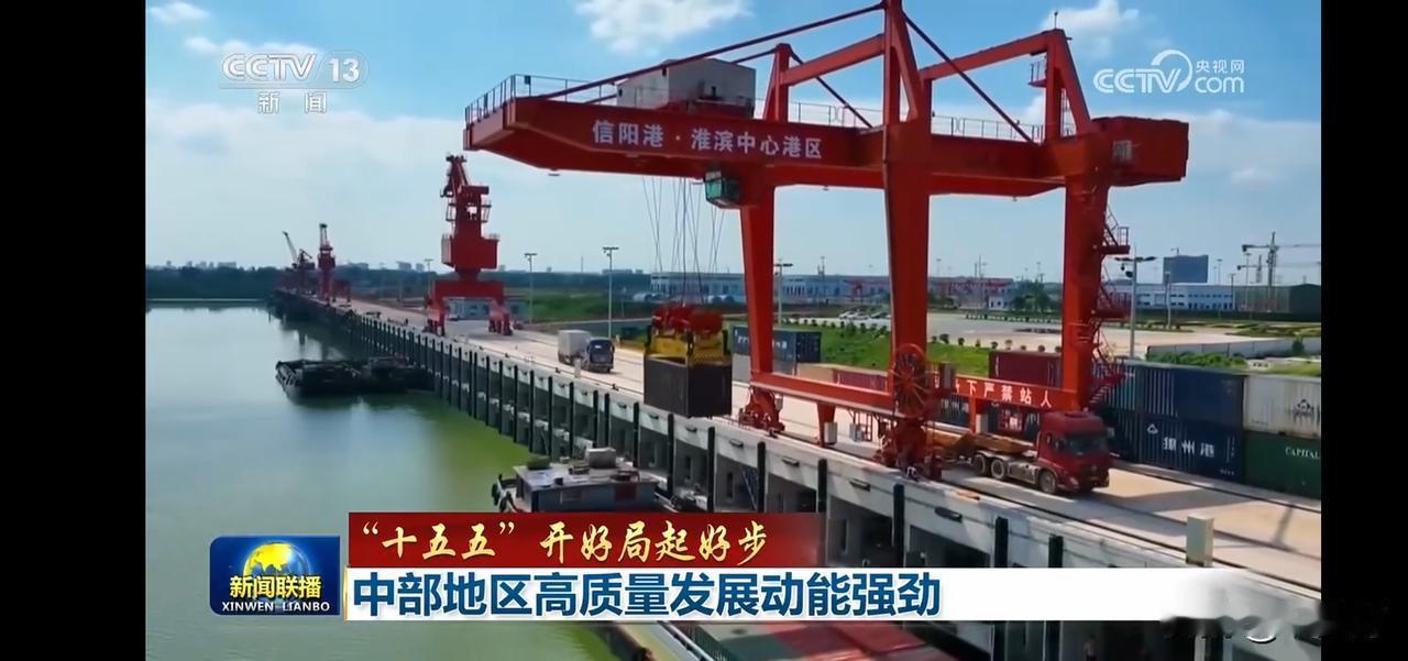 “十五五”规划下的港口繁荣景象，展现中部地区高质量发展新动力！