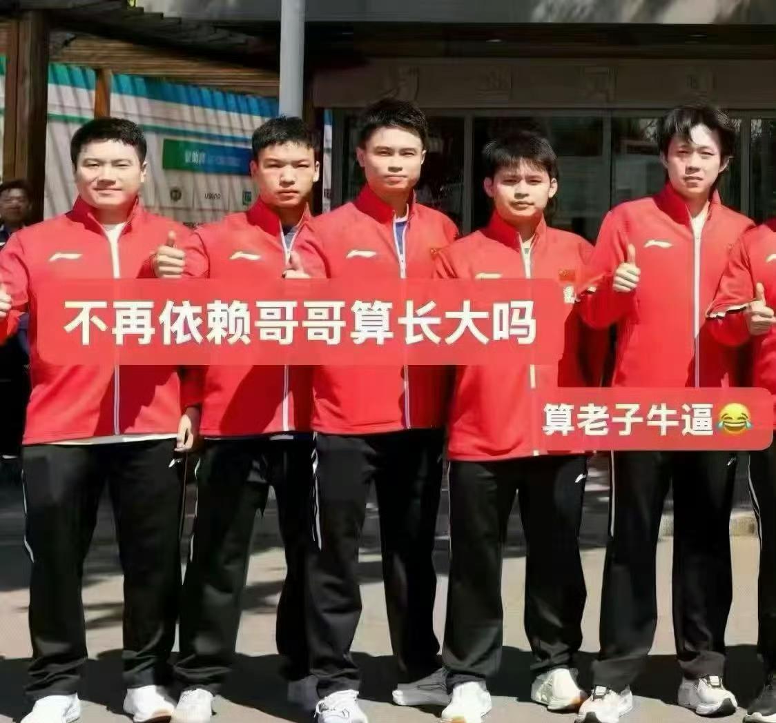 乱了乱了，彻底乱了...
 
上届冠军中国队，接连不敌韩国、瑞典；上届亚军日本队