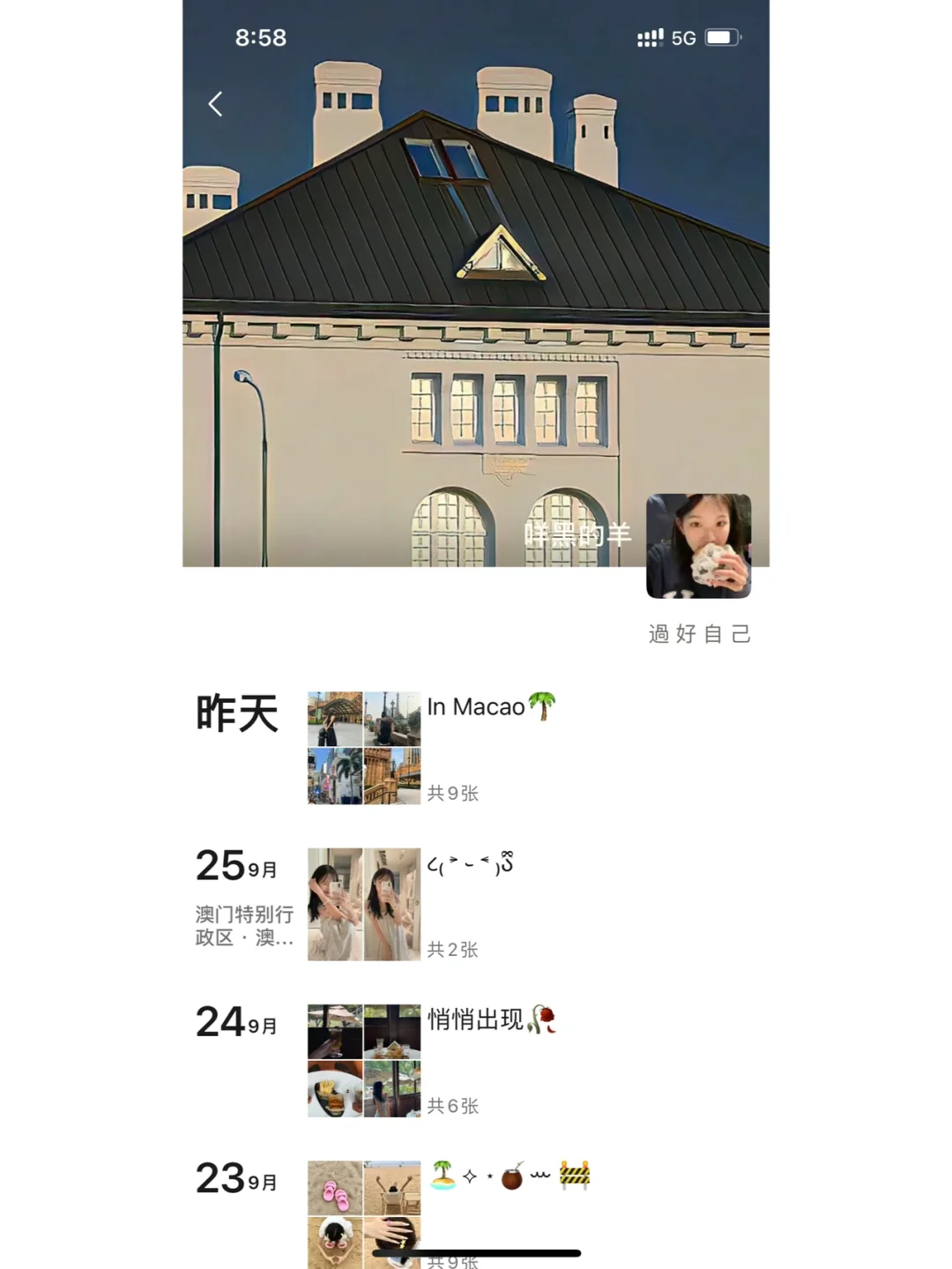 WeChat·🔝国庆不得去外面看看·国庆旅行文案