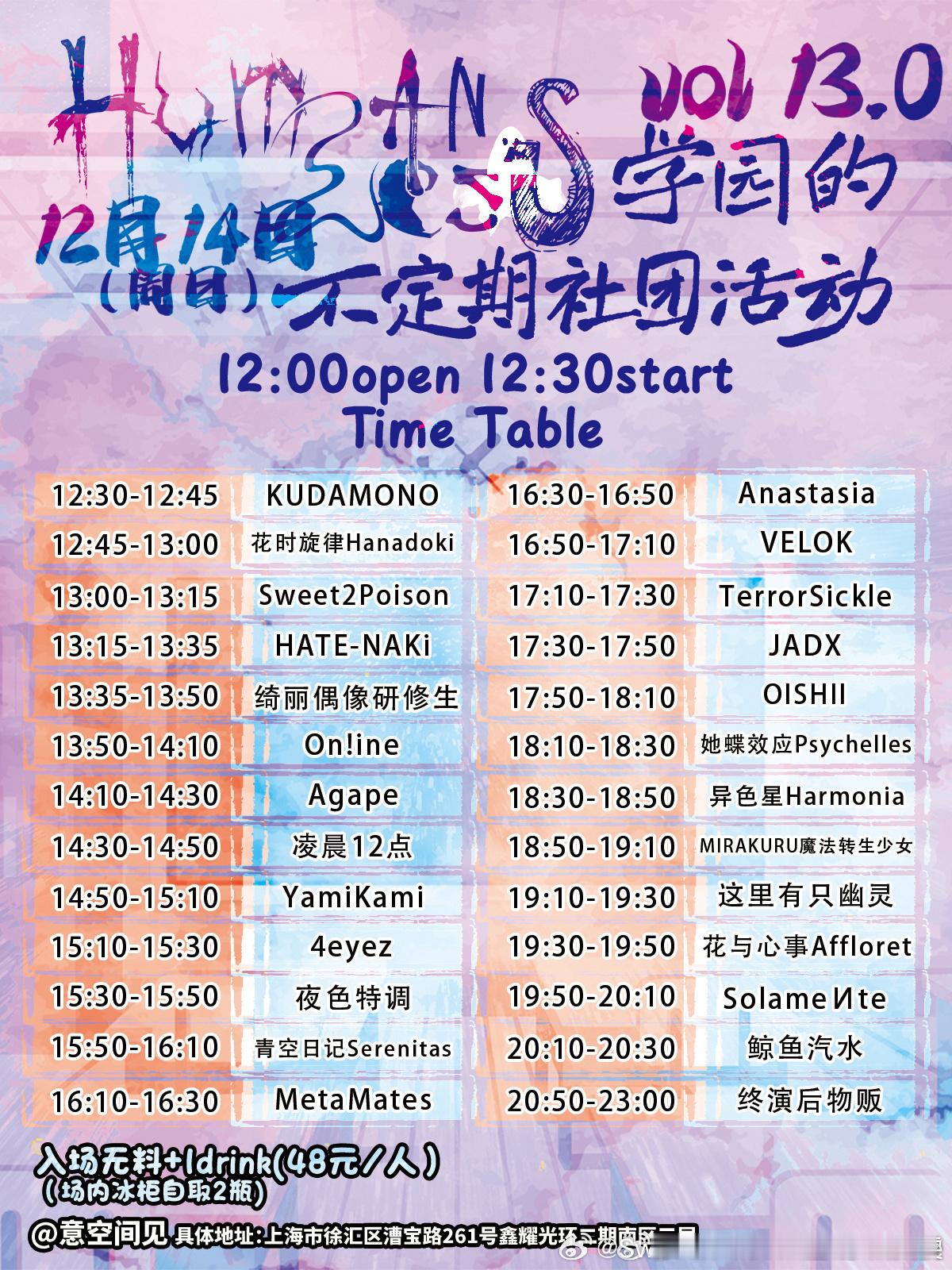 今天将出席两场和优理sp特典穿p3粉色这套，刚从日本买回来的新衣服嘻嘻今天是甜2