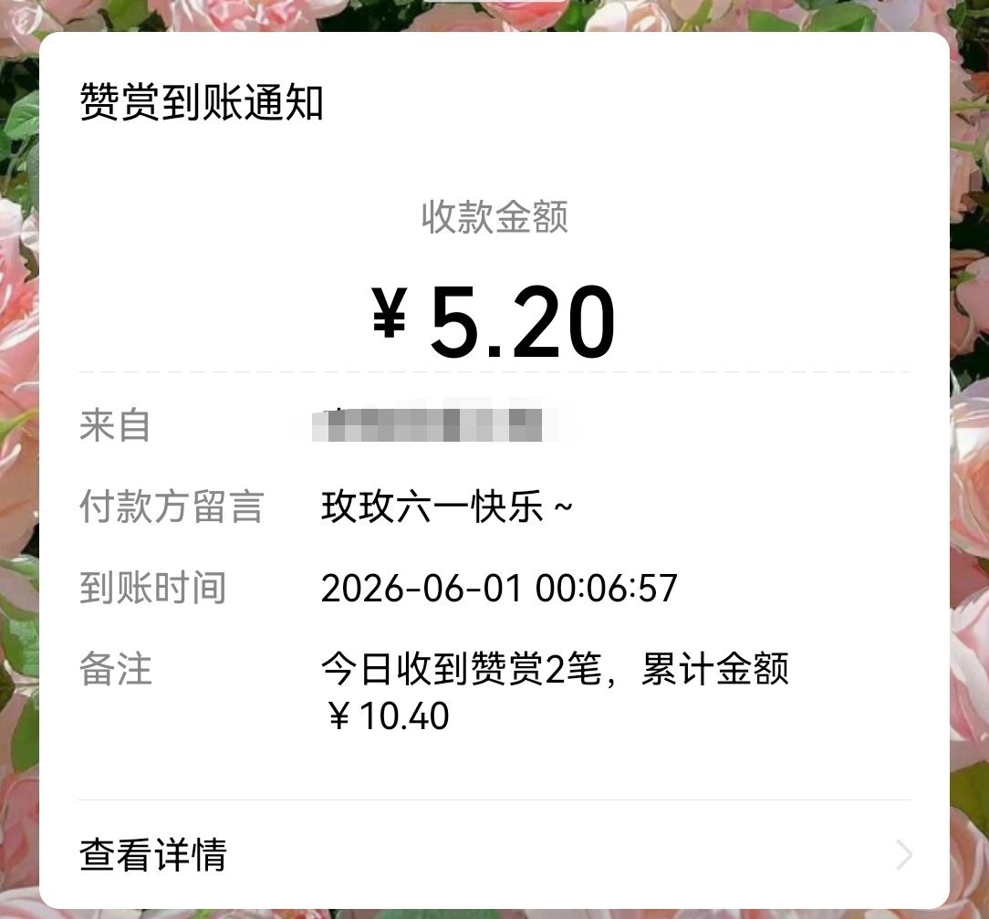 ok我发现找她卖🍵有用🥹🥹🥹