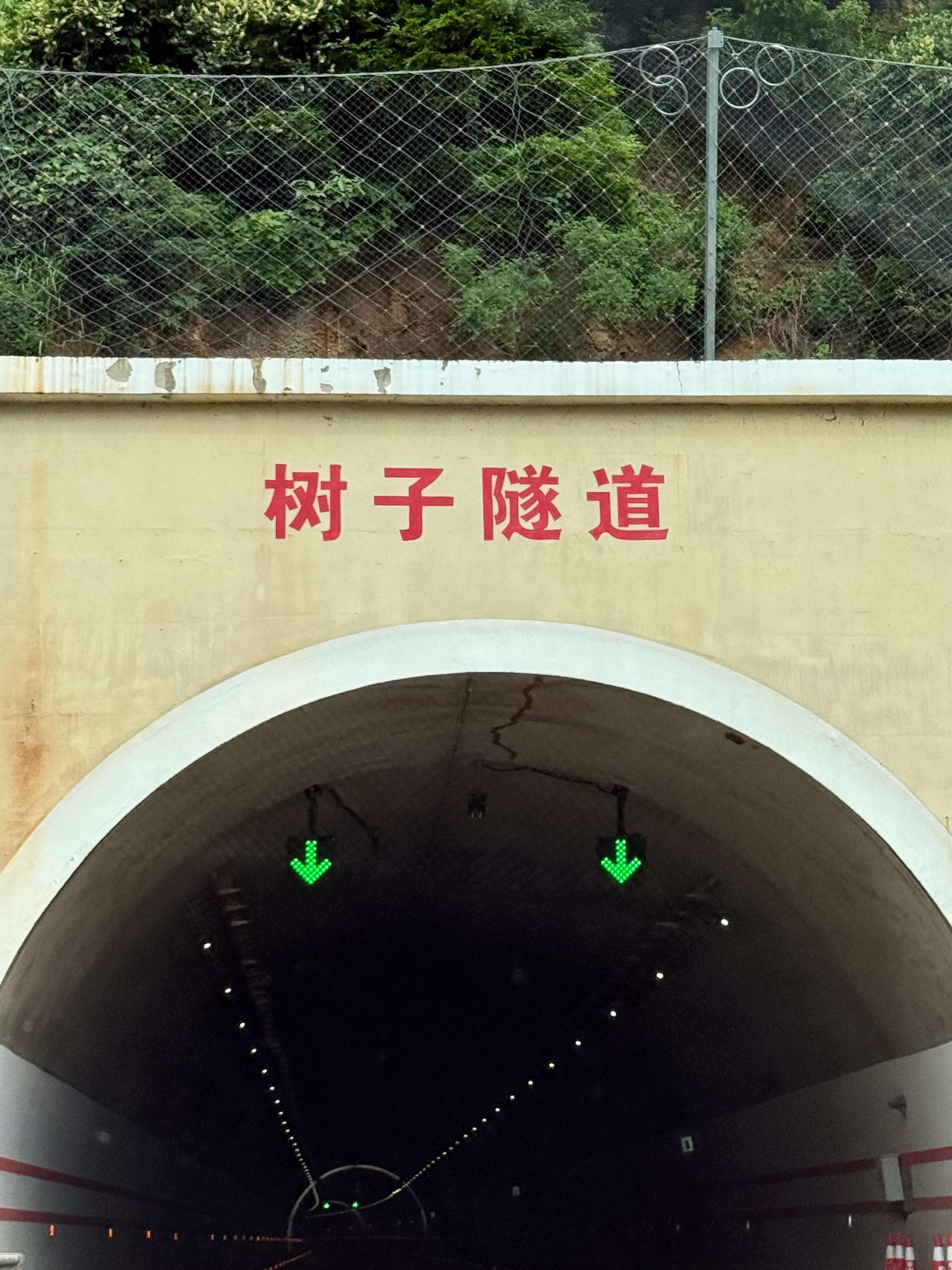 沿着金沙江往北 