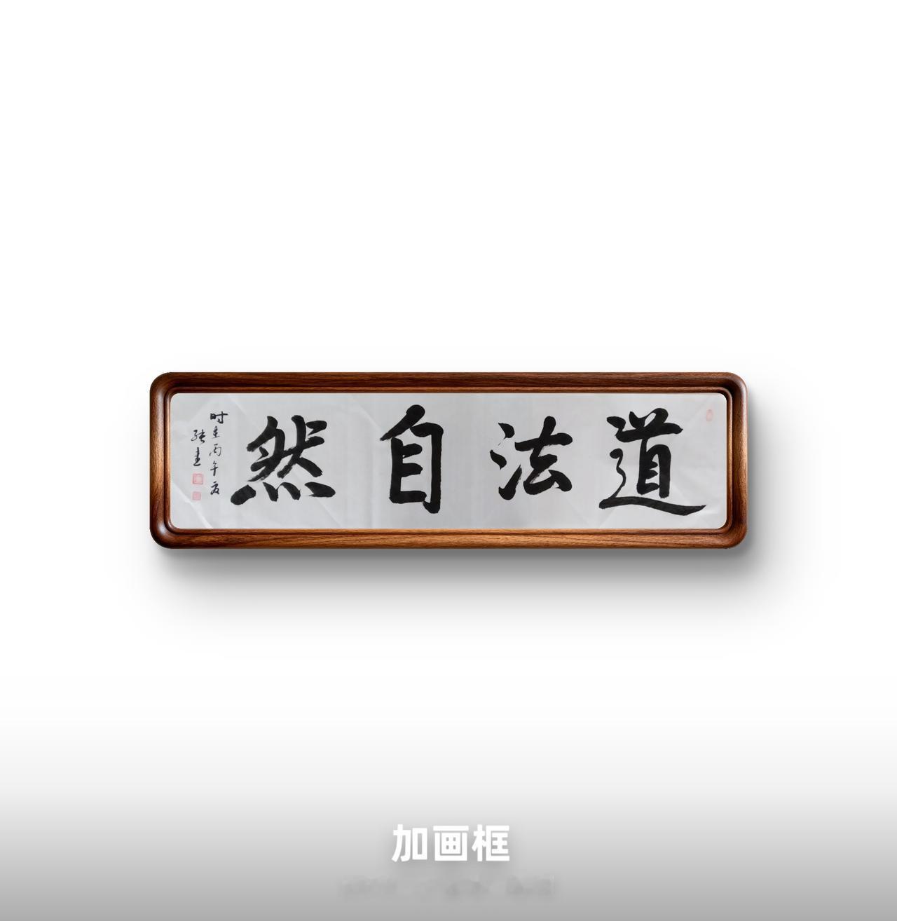 豆包短评：综合评分91分
 
亮点
 
1. 章法布局合理
采用「大小大小」排布