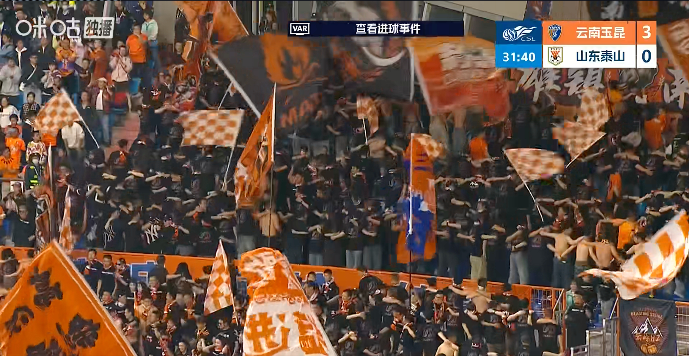 只要30分钟，就可以在对阵山东泰山的中超比赛中背对球场庆祝..还能打回来吗云南玉