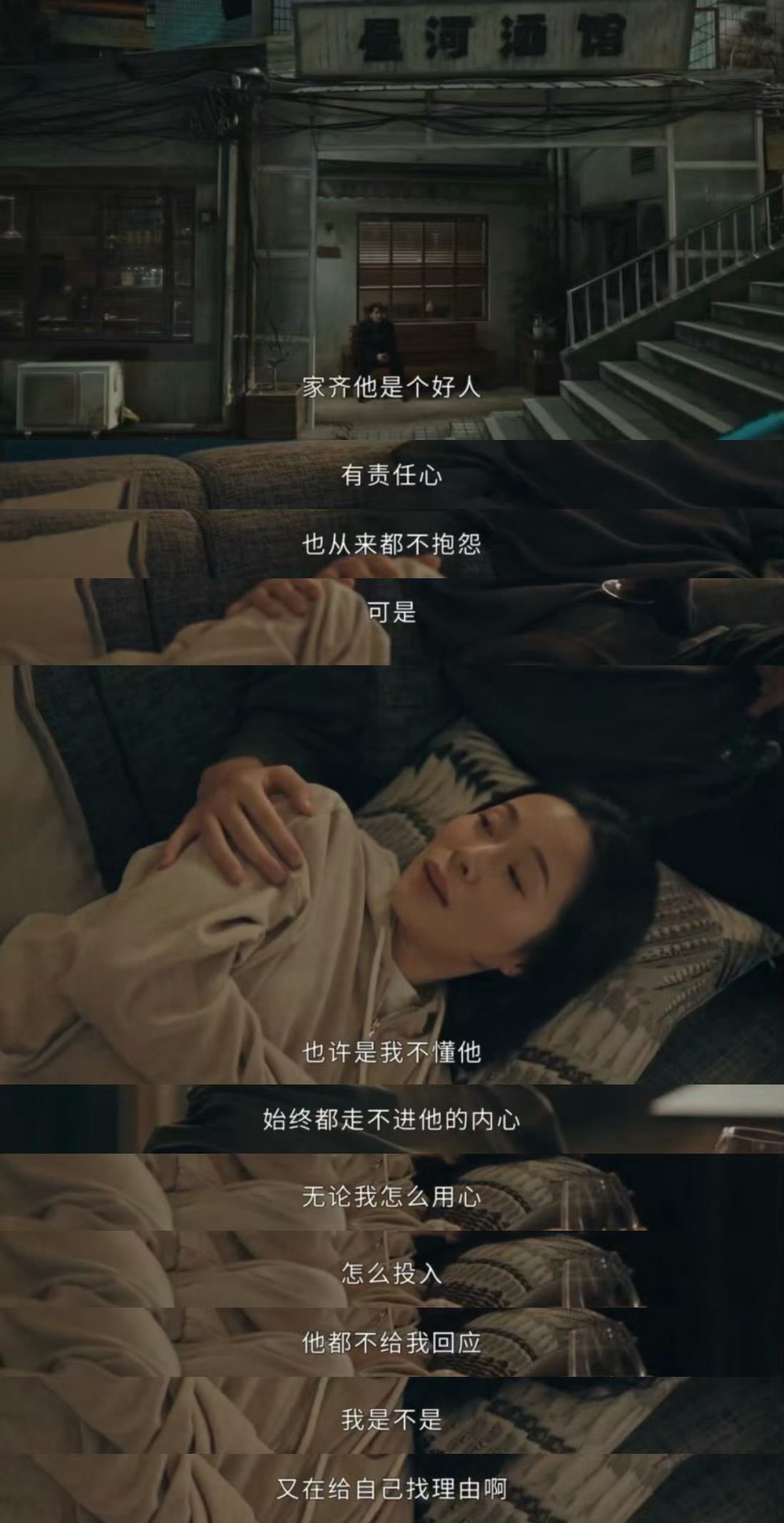 秋雪姜家齐老婆出轨 顾辰的渣男语录再加一！利用别人的婚姻满足自己，真的太没底线了