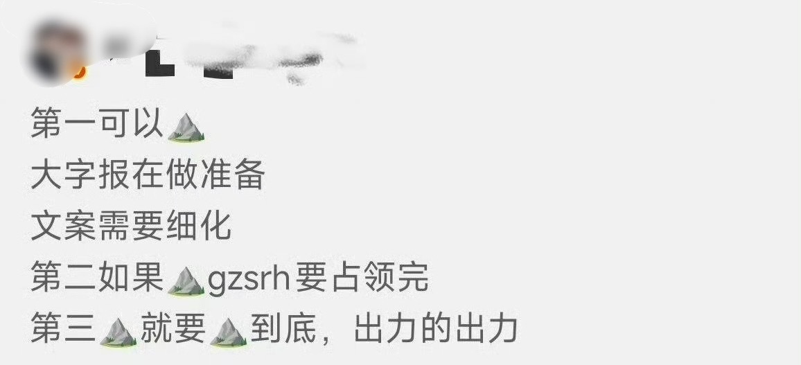 他们演都不演了呗？
