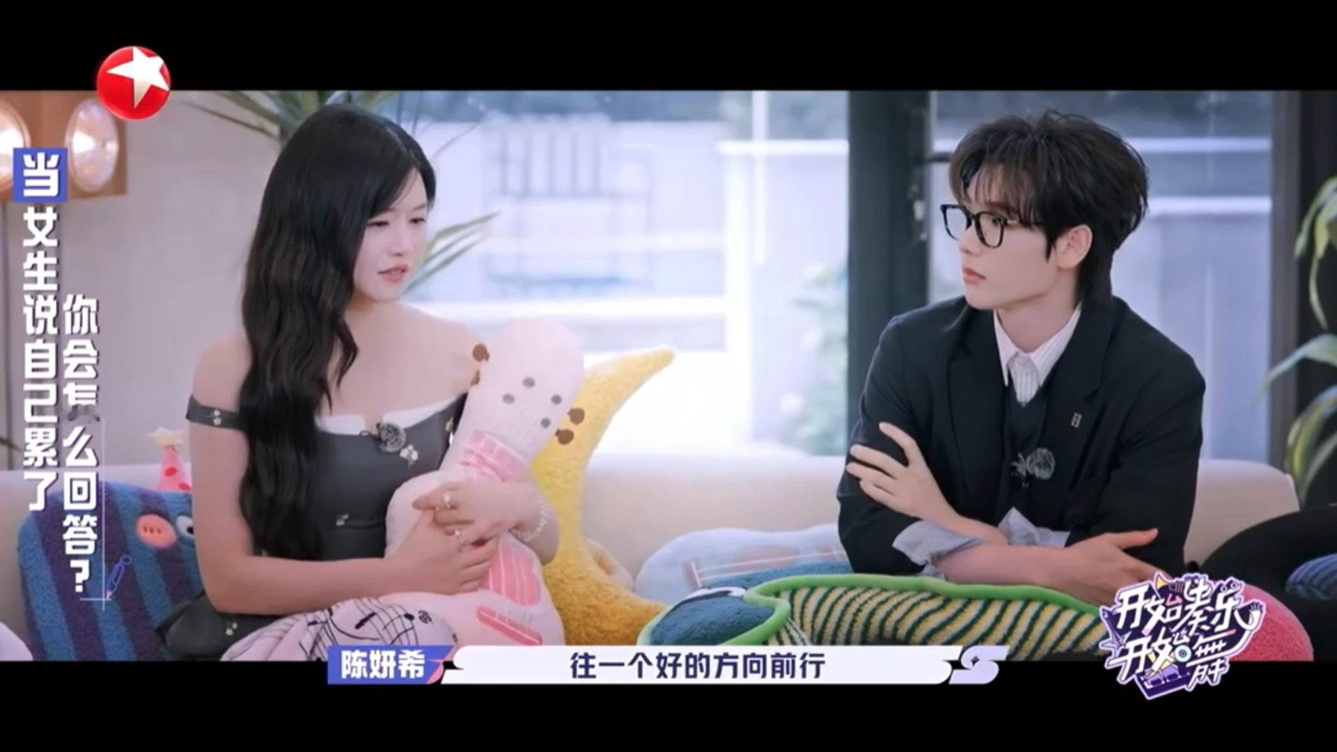 陈妍希对帅哥的包容度高 土味情话暴击都差点绷不住，转头换了个高脚坐搭档就“事事有