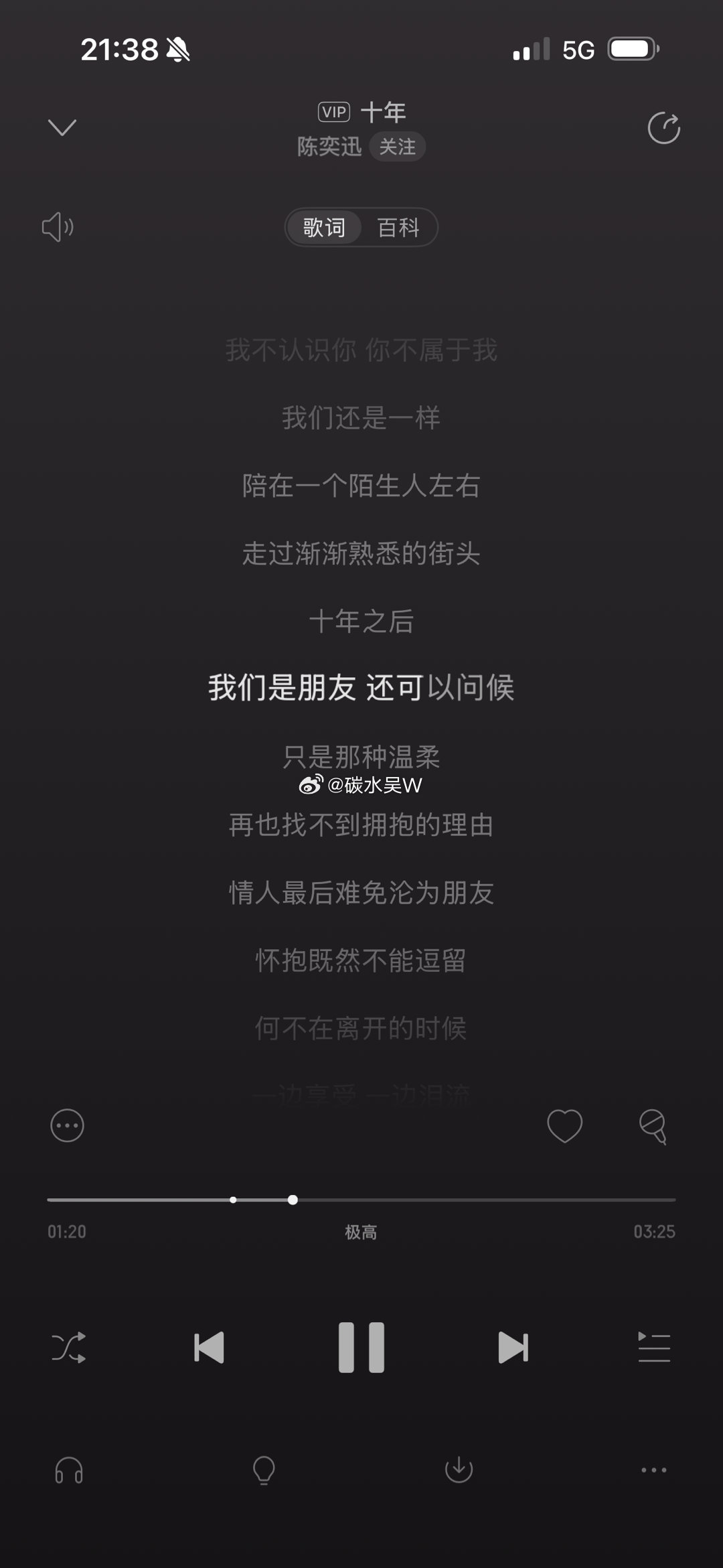 十年～ ​​​