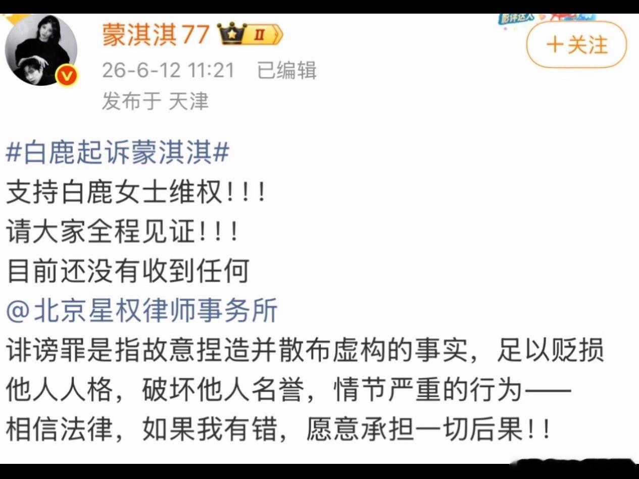 蒙淇淇是法学专业毕业那她应该会比较了解这个程序设计吧…蒙淇淇是学法律的