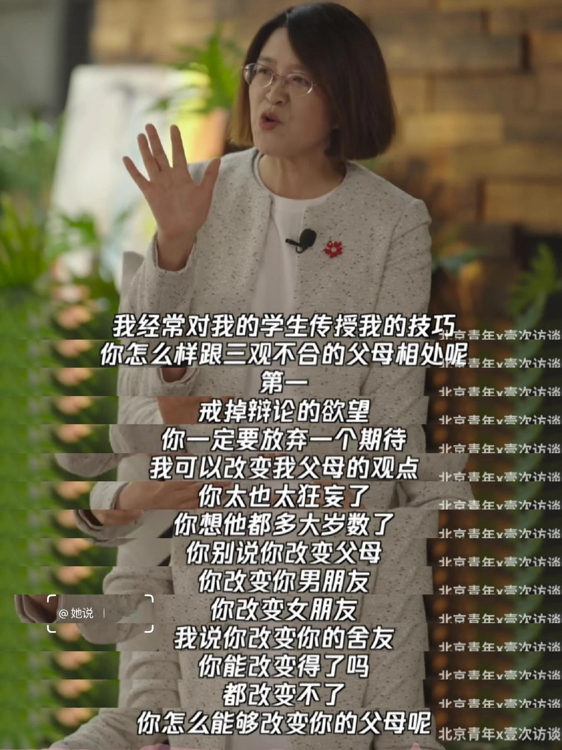 过年和父母相处的技巧：不要试图辩论、阳奉阴违、转移注意力祝大家过个安稳年[跪了]