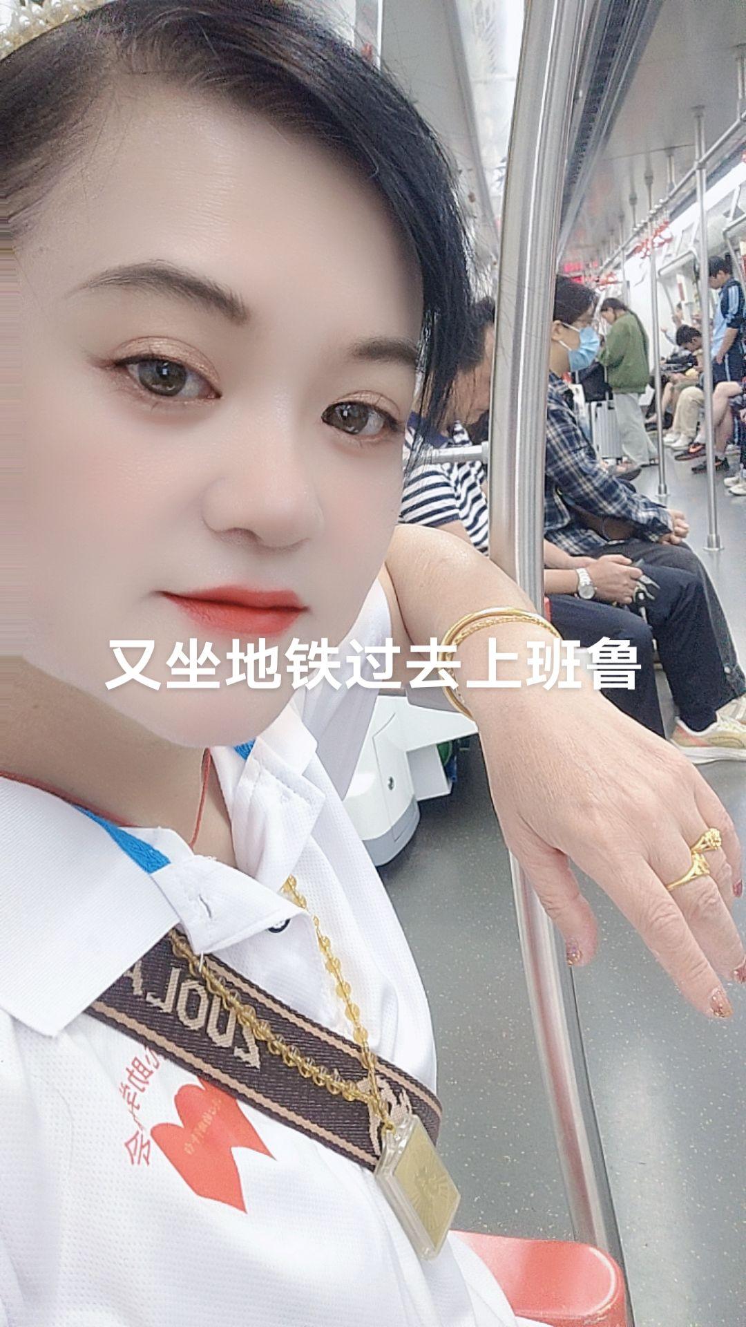 又在地铁过去上班了#记录自己的点点滴滴