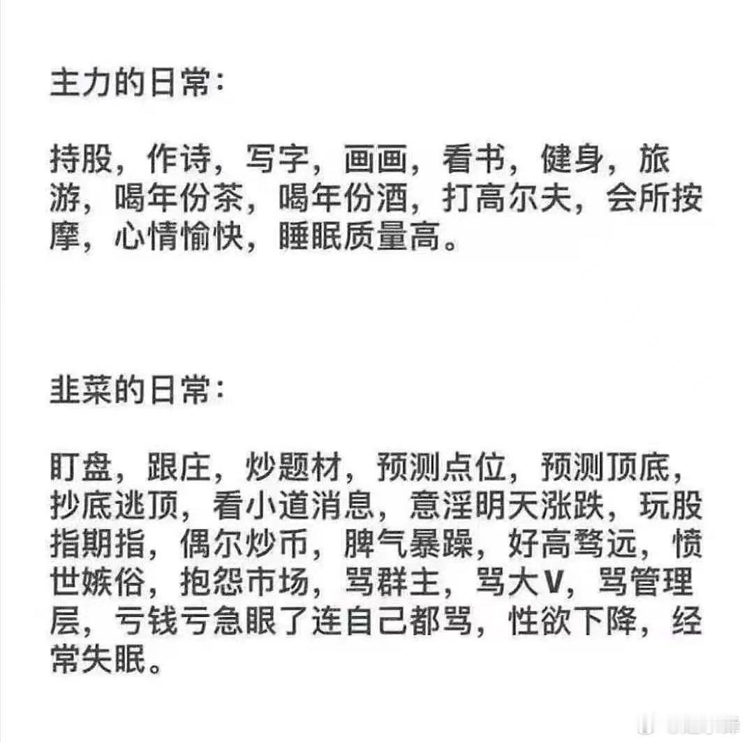 好的企业持有后可以安心度假。不好的企业拿着每一分钟都是煎熬。 