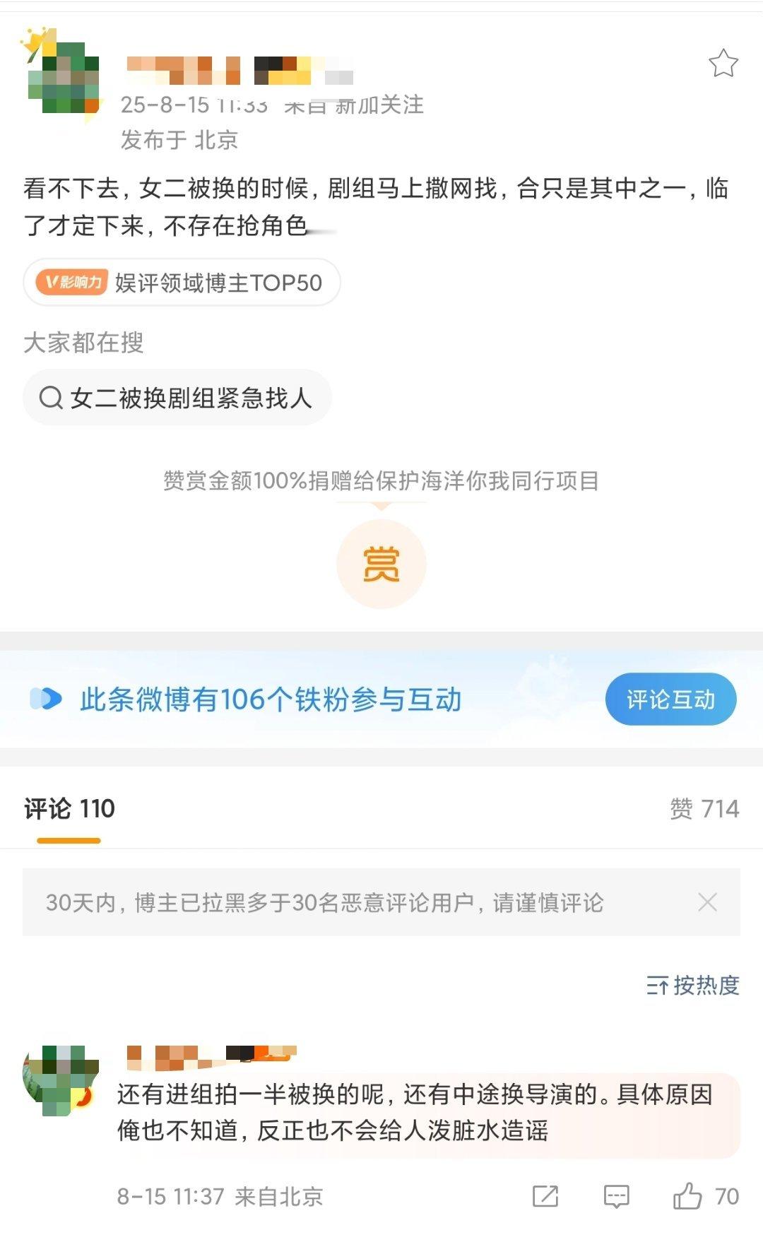 瓜主说合诗雨没有抢角色 ​​​