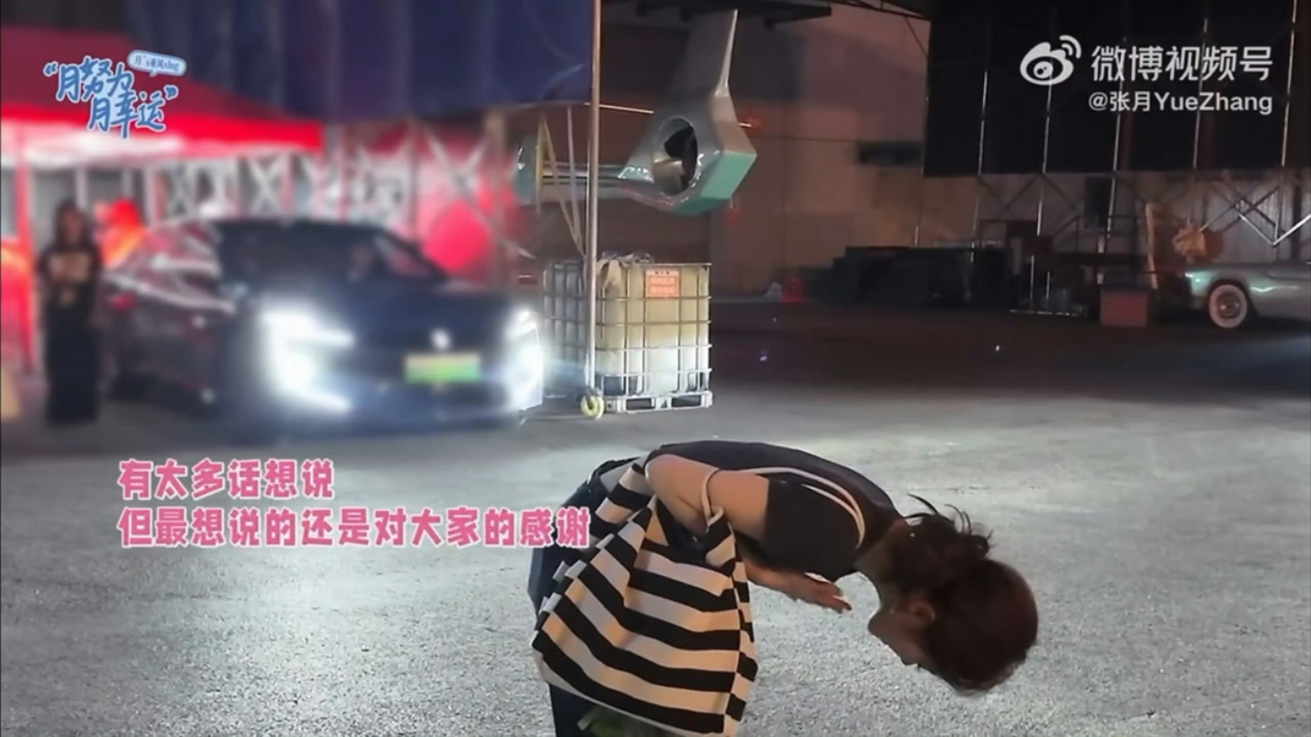真的看不得眼泪直接狂流对这个张月好些吧