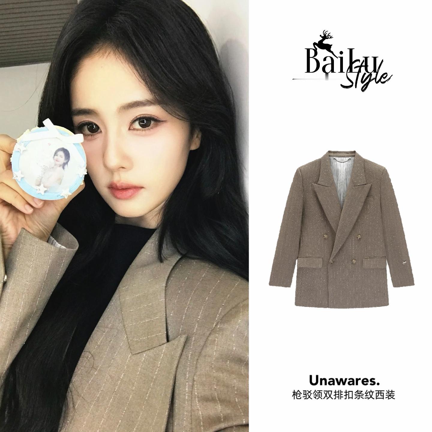 白鹿style 🍍白鹿同款 【2026.09.14  微博更新】外套｜​​​