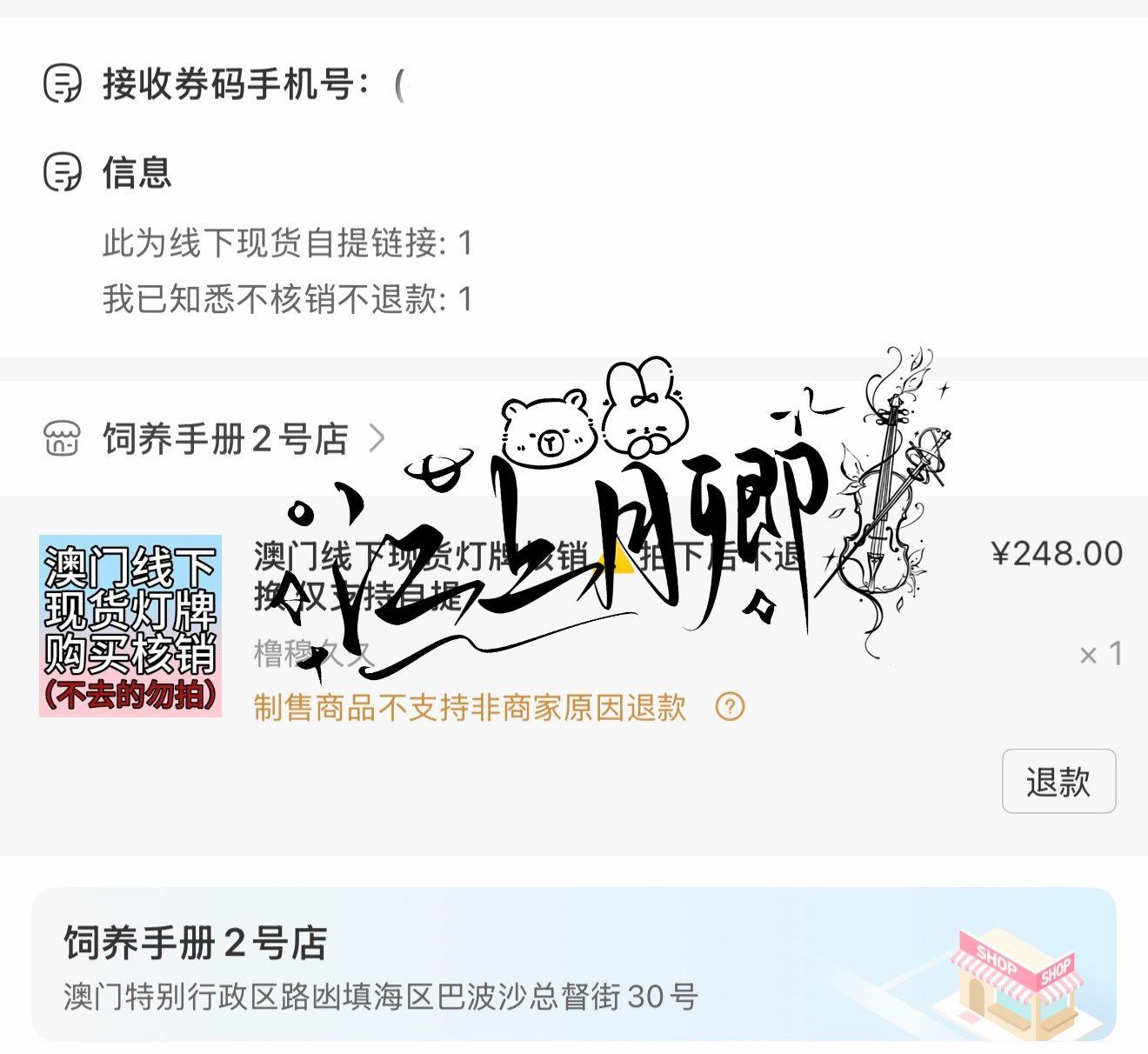 Ok  专栏 · 橹穆氪金自证