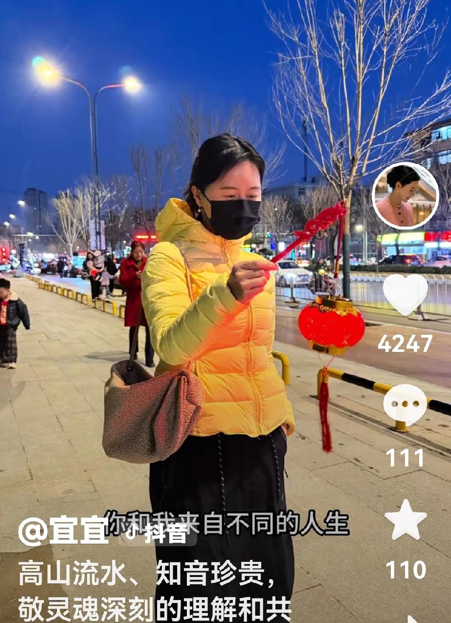 相宜今年开工就准备研究原生家庭了，没有外出探索的打算吗？人家的大网红都开工直播了