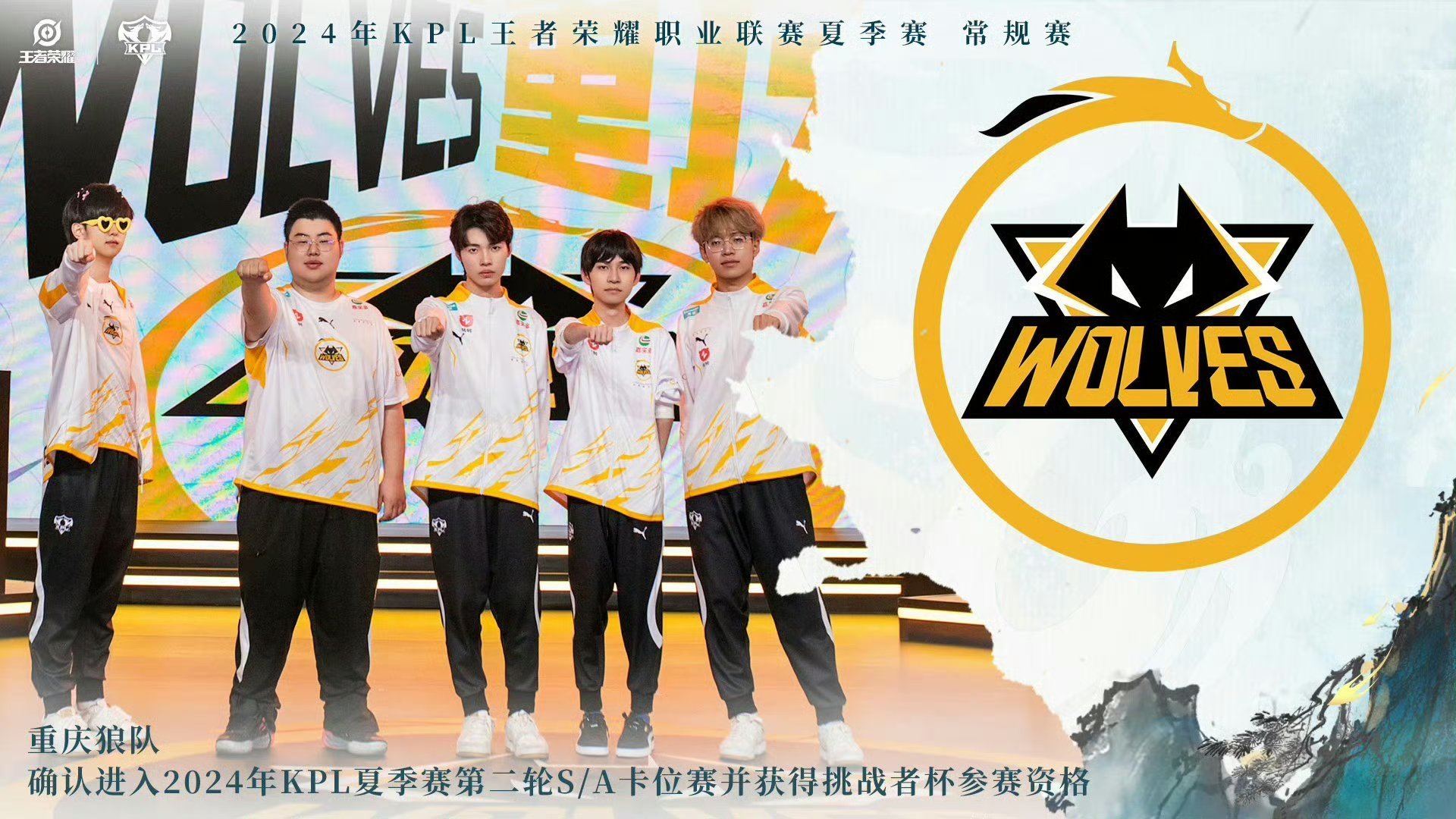 [努力]恭喜狼队3：2战胜WB，刚看到一网友评论：今晚是狼星小战？22年狼星大战