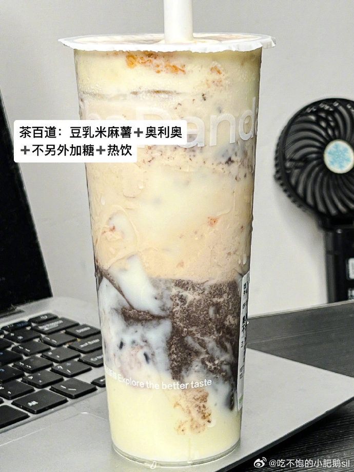 适合生理期喝的六款奶茶公式🥤秋冬也超适用的，又暖又甜太治愈了😋 ​​​