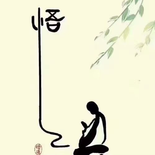 人生的三大陷阱就是大意、轻信和贪婪。 
