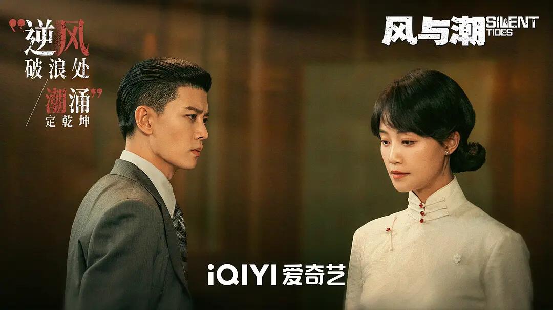 任嘉伦不只能演古偶，“杀入”央视一套，挑战质感十足的历史正剧