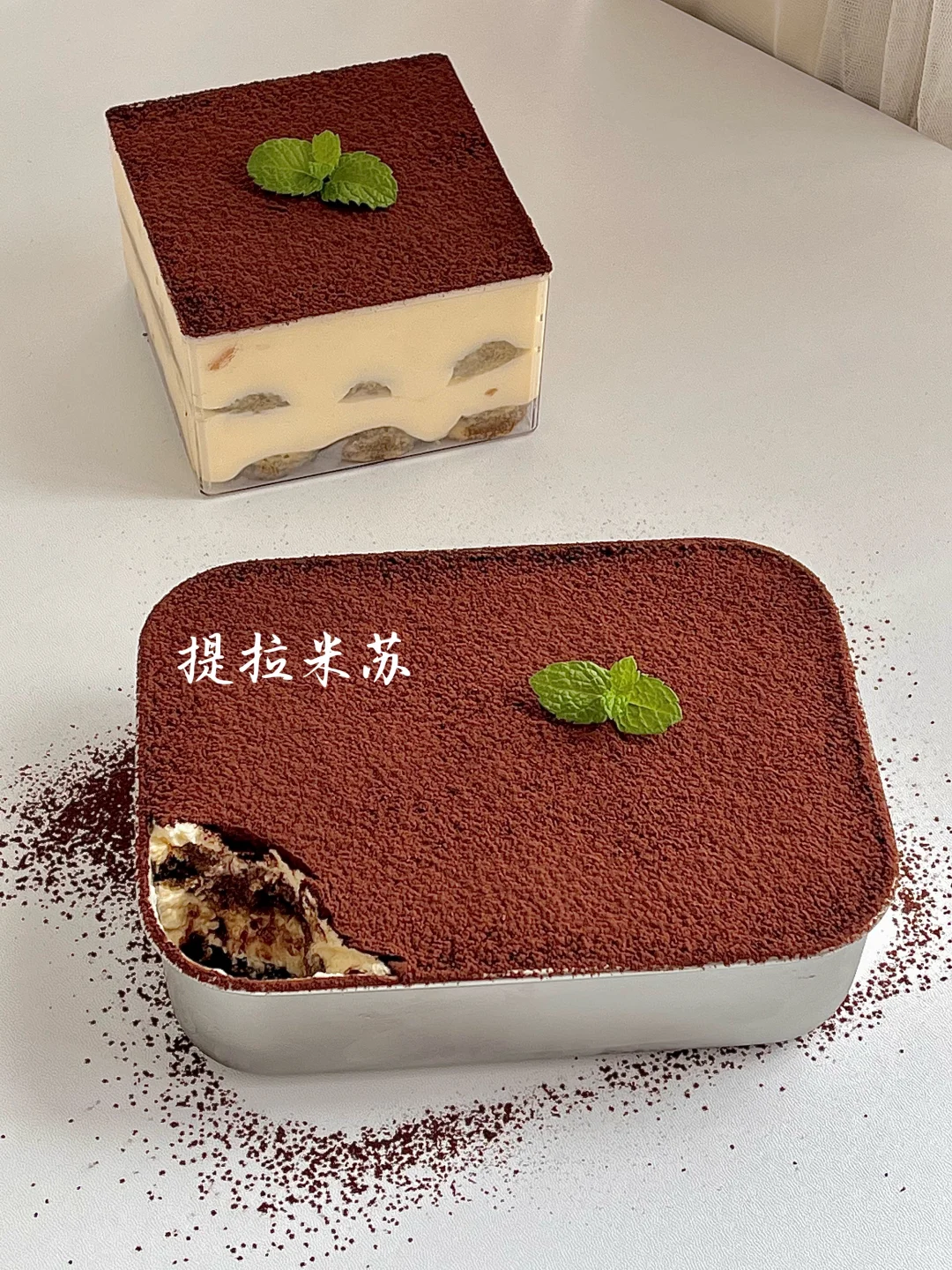 🍃夏日必备甜品～提拉米苏🍰