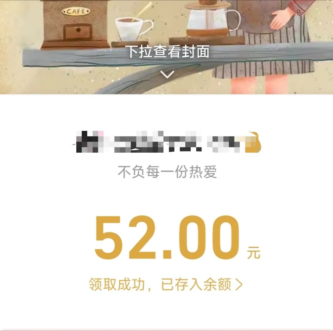 可是呢娥老婆又来宠我了呀老婆奴老婆是天老婆是地给老婆当狗挺幸福的呀 老婆觉得我可
