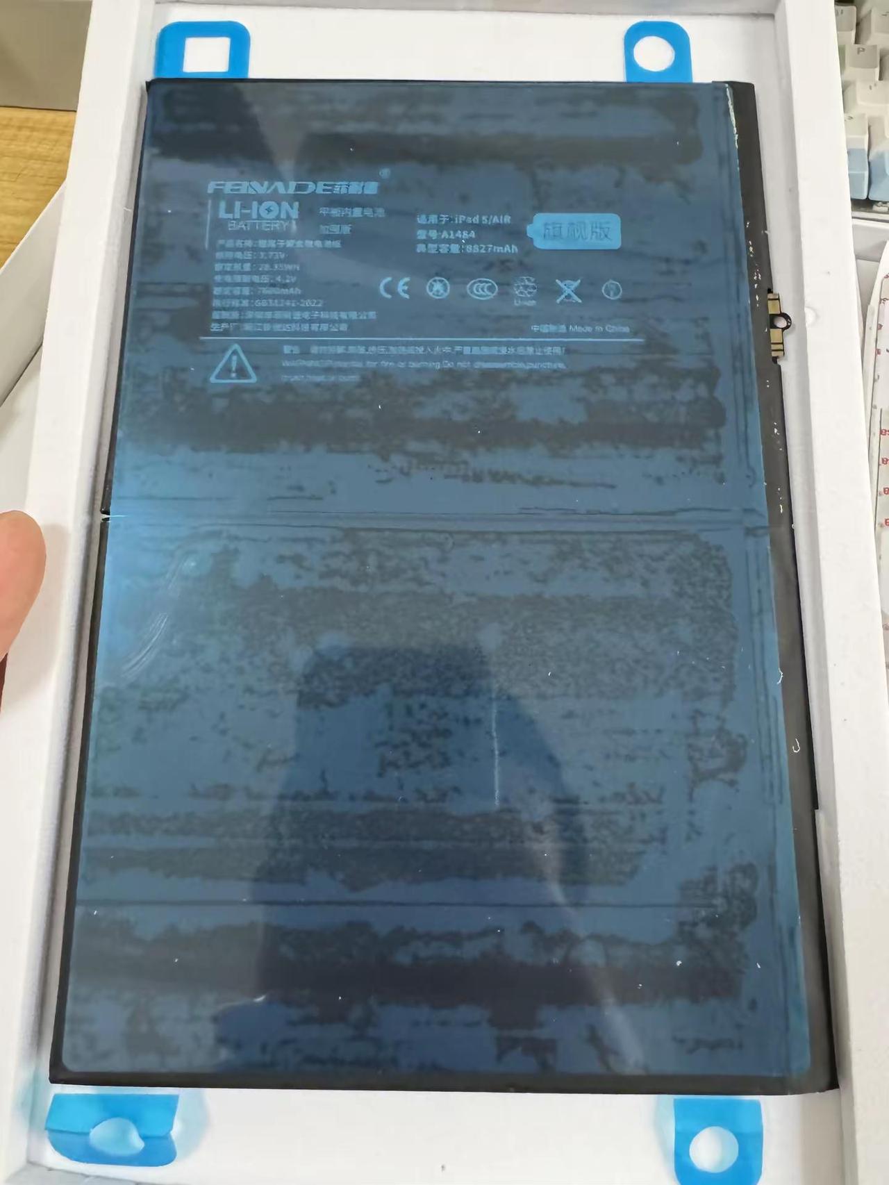 iPad7代A2197换品牌电池。平板电脑 iPad7 iPad iPad换电池