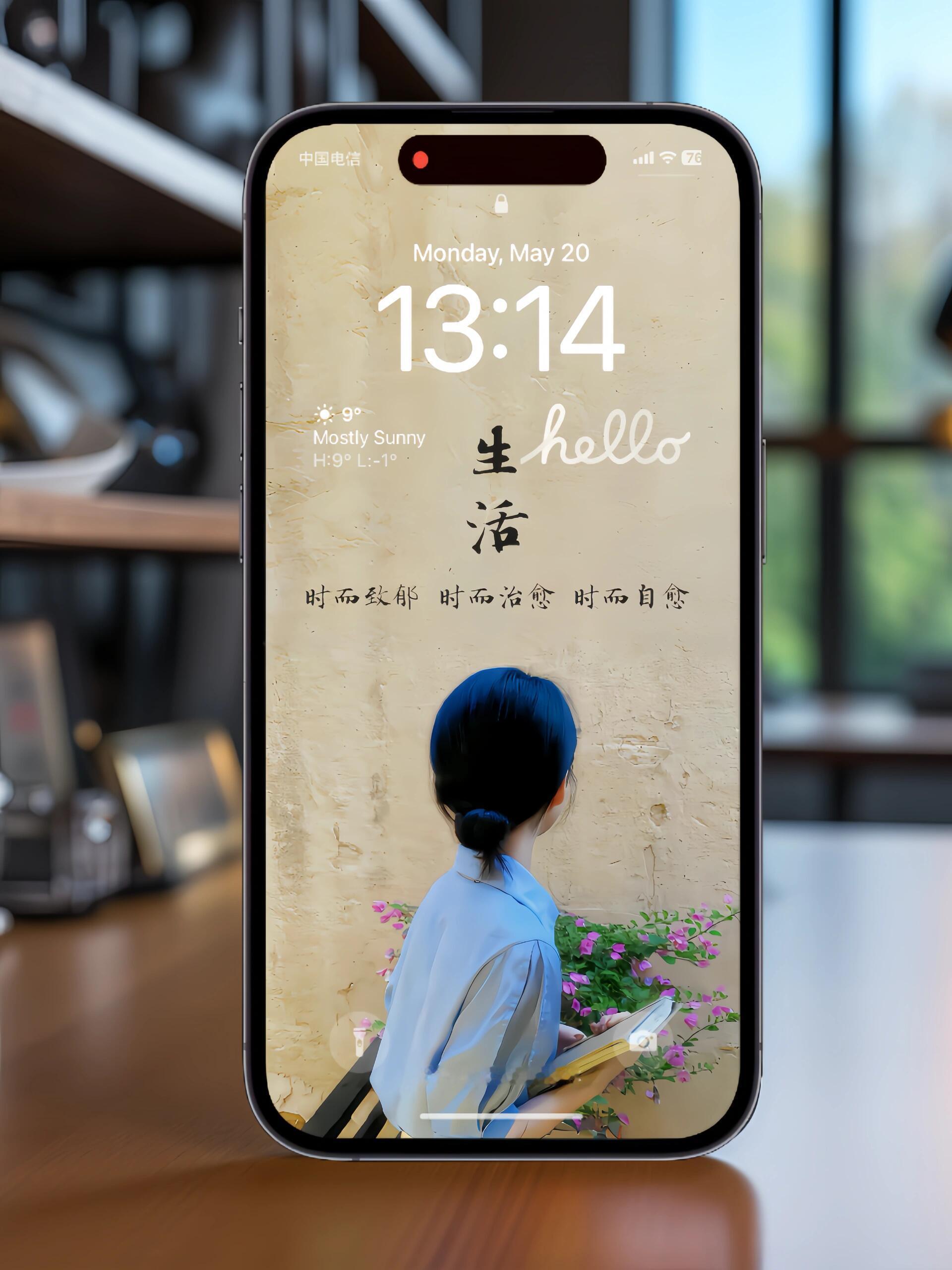 这手机壁纸就很适合你 