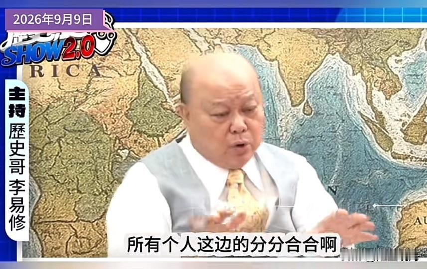 李胜峰：国民党要好好的自我检讨

新党副主席李胜峰在和历史哥做节目时，指出国民党