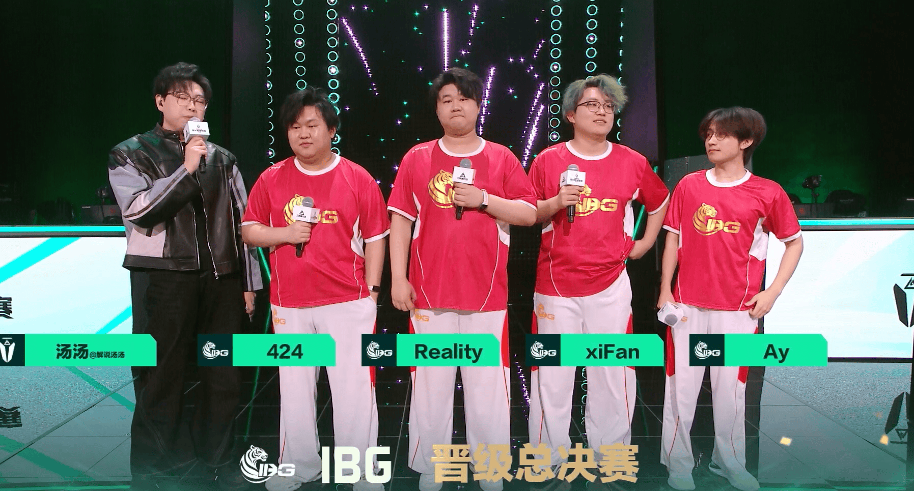 五局下班！IBG成为第二支晋级夏季赛总决赛的队伍