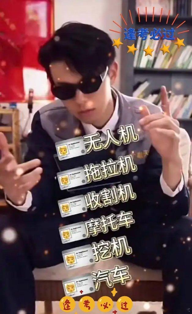 辽宁申论 后陡门Car God 祝你逢考必过，转接[憧憬] ​​​
