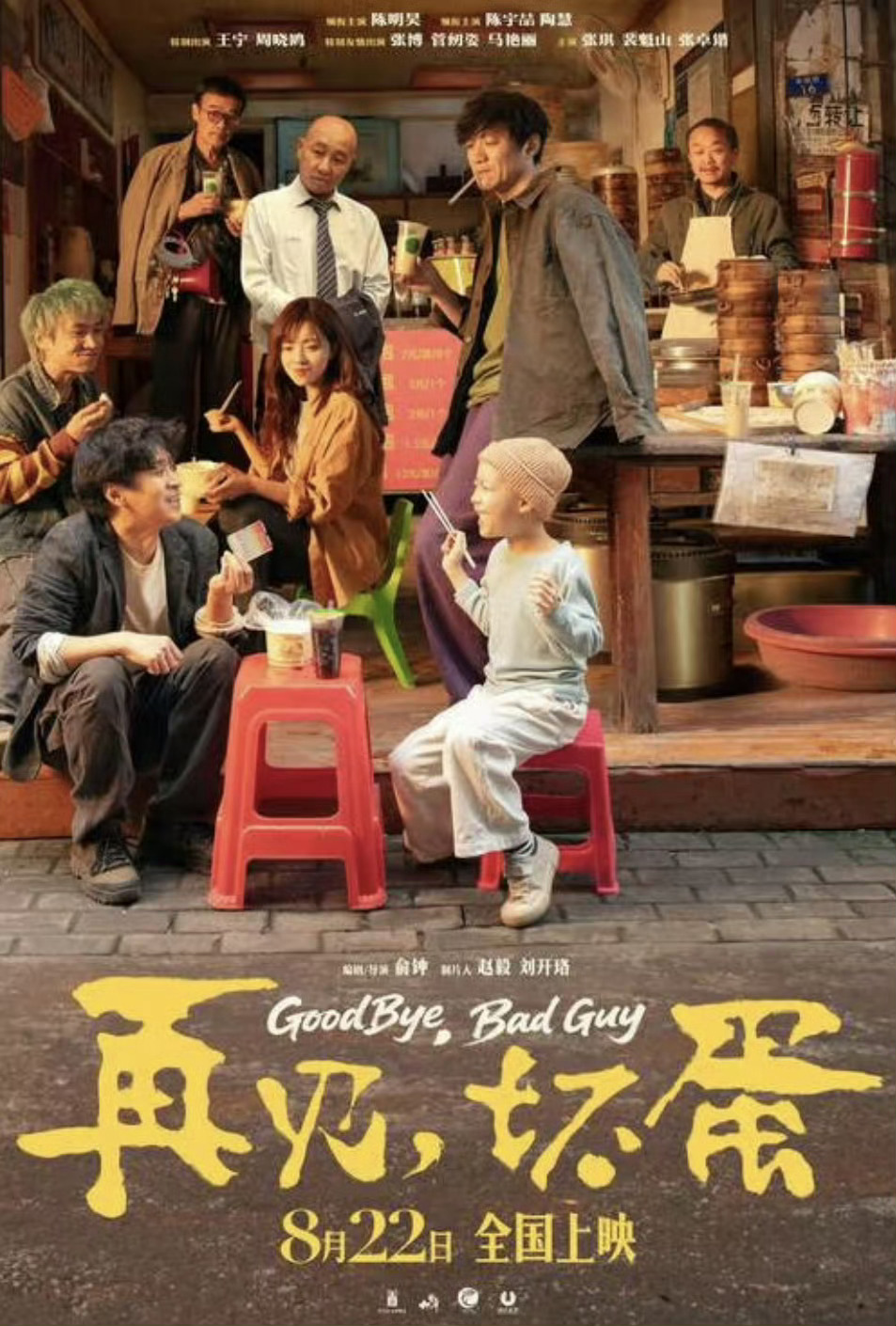 一般来说，很多稀奇古怪的“三无电影”，最后也能混个百万票房，像是本片这样连30万