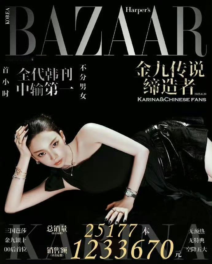 如何评价吒4新杂志销量秒了队友 