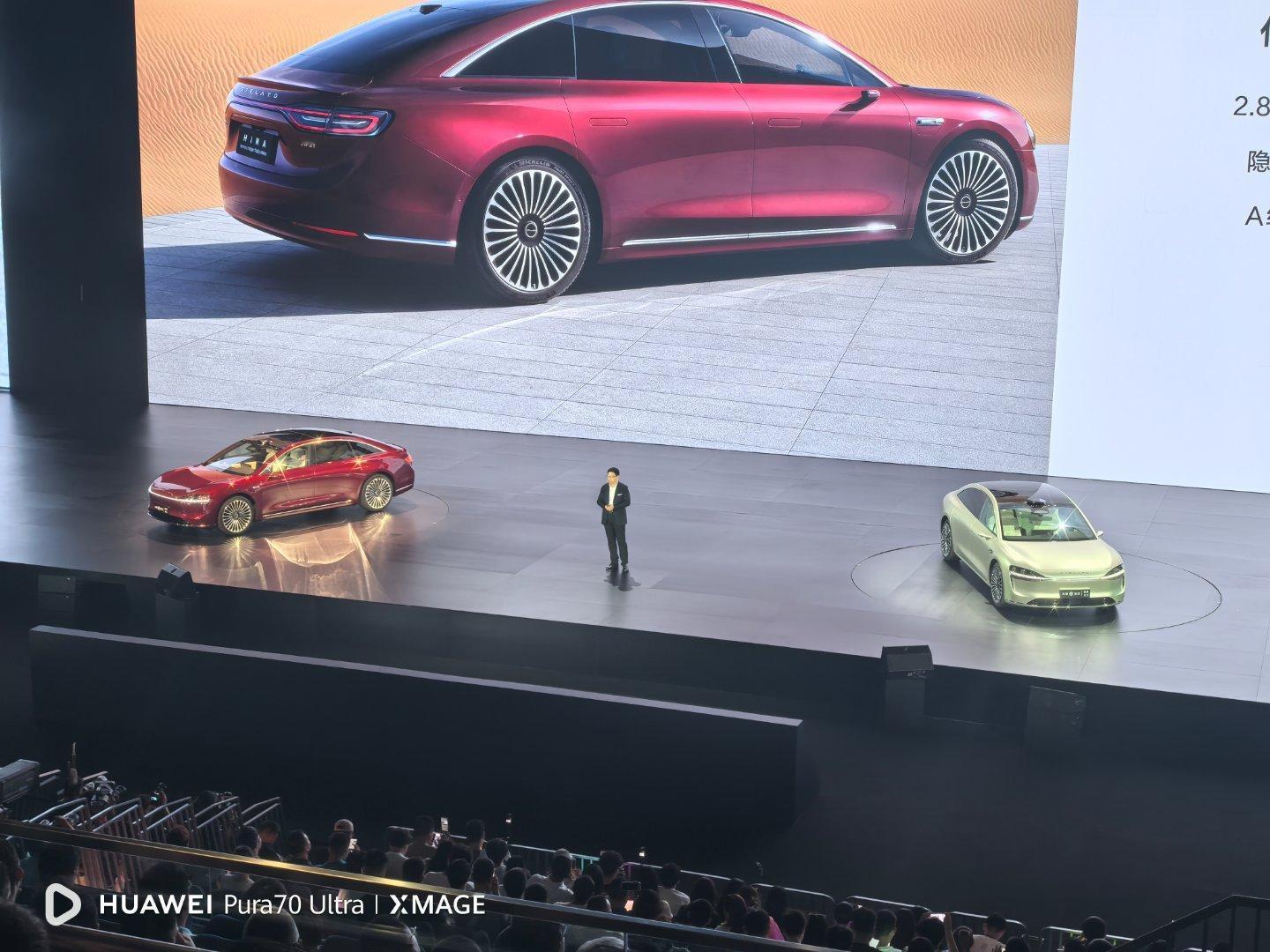 #华为新品发布会#不考虑宝马i7了，可以直接上享界S9了。[doge] ​​​