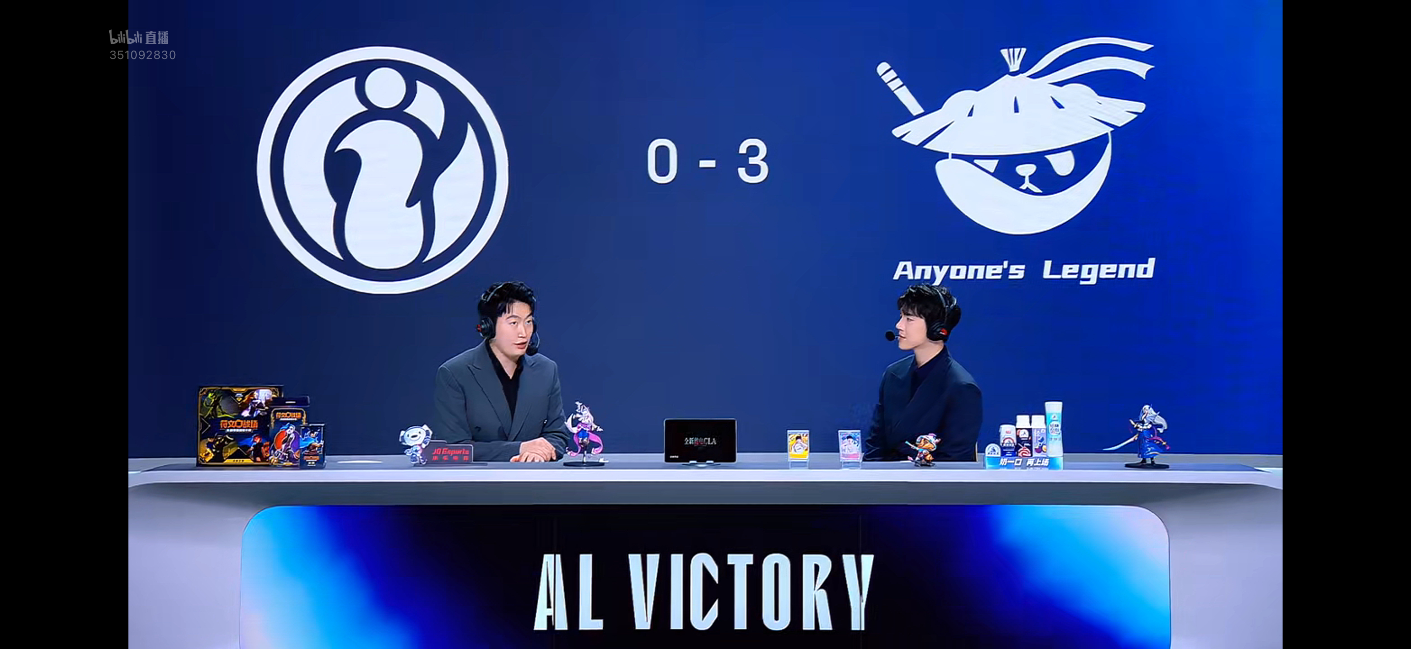 吗的饭都没吃看了个3:0，就这么不想去世界赛么……iG对战AL ​​​