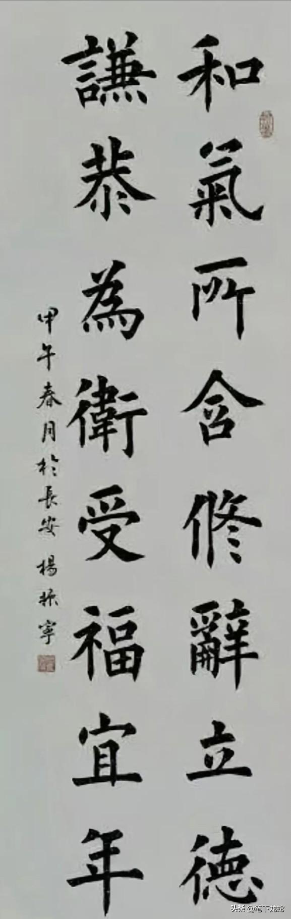 杨振宁的字原来写的这么好看。真是很少有人知道