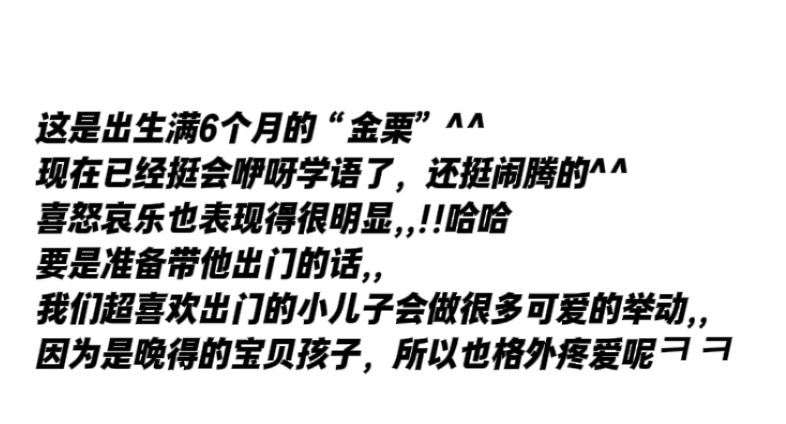 是一直被爸爸妈妈爱着的bb啊 ❤️「栗妈妈 2007 年的帖子」「栗爸妈去了首尔