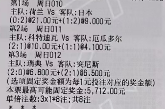 阿豪：010 世界杯 荷兰vs日本009 世界杯 德国vs库拉索011 世界杯 