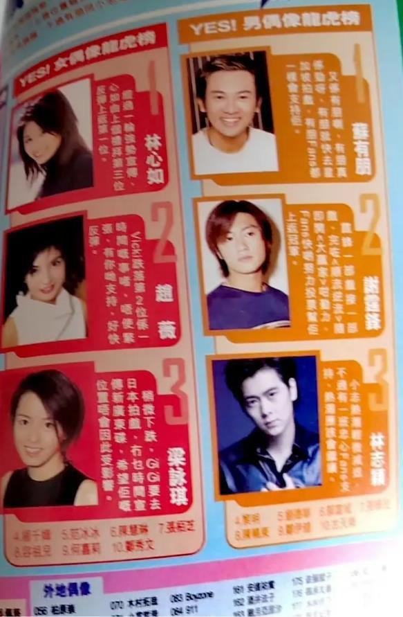 林心如被黑根本不是人品有问题。出道三十多年，生活、感情、事业全无实锤污点，圈内也
