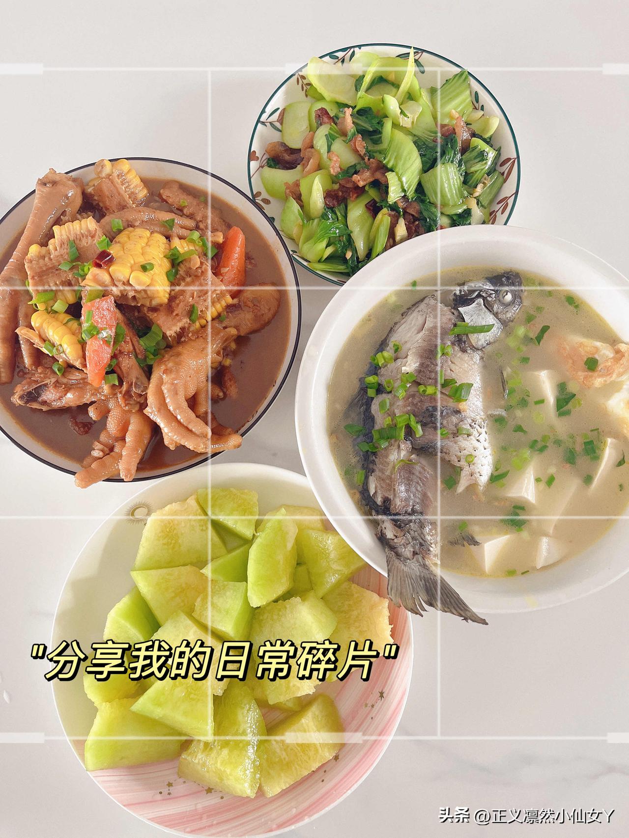 周末，我就喜欢跟着美食博主安利一顿好饭菜，改善一下娃儿一周在学校吃的快餐！
  