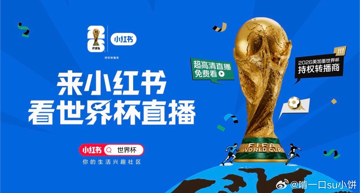 加纳巫师预测佛得角淘汰阿根廷足坛知名巫师再出重磅预测，想看实时赛事首选小-红-薯