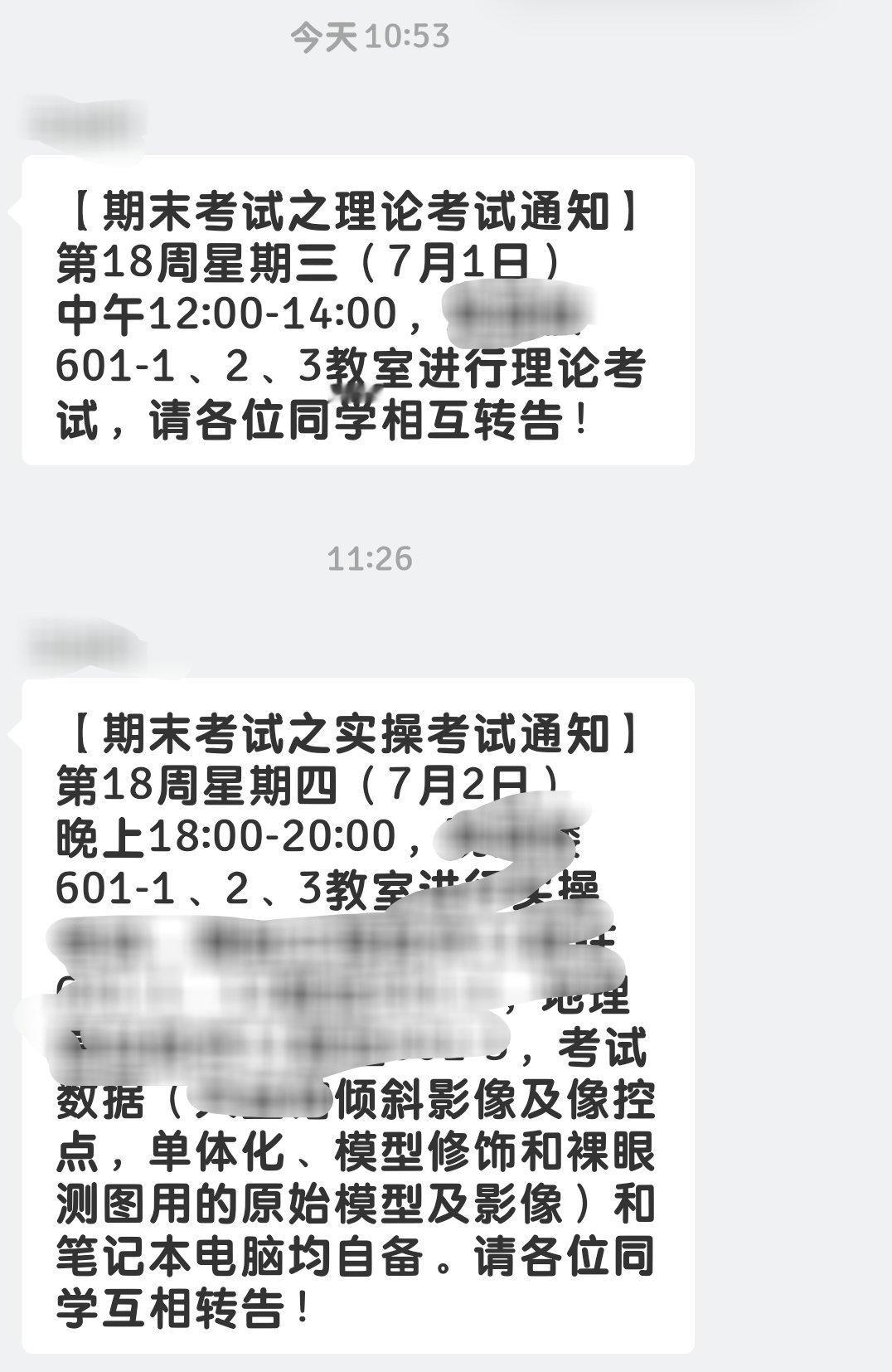 我不想活了。 