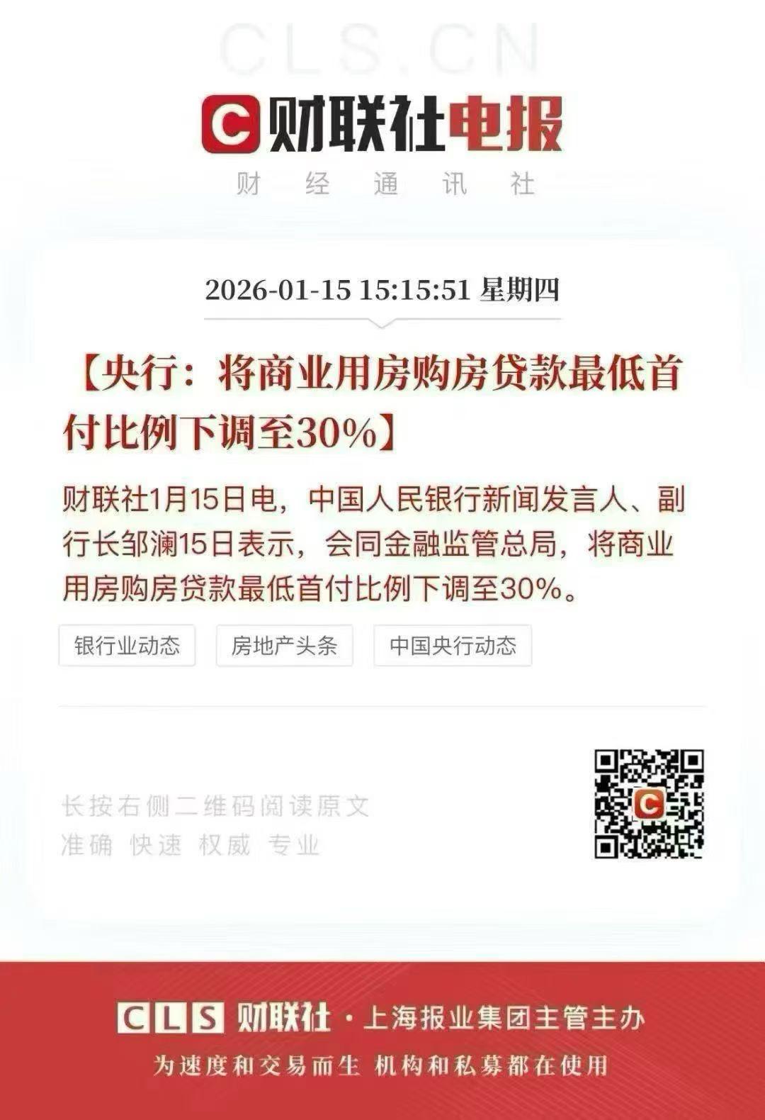 15天出了3个新政策，大家自己品[太阳][太阳][太阳]
1、降低增值税费率:5