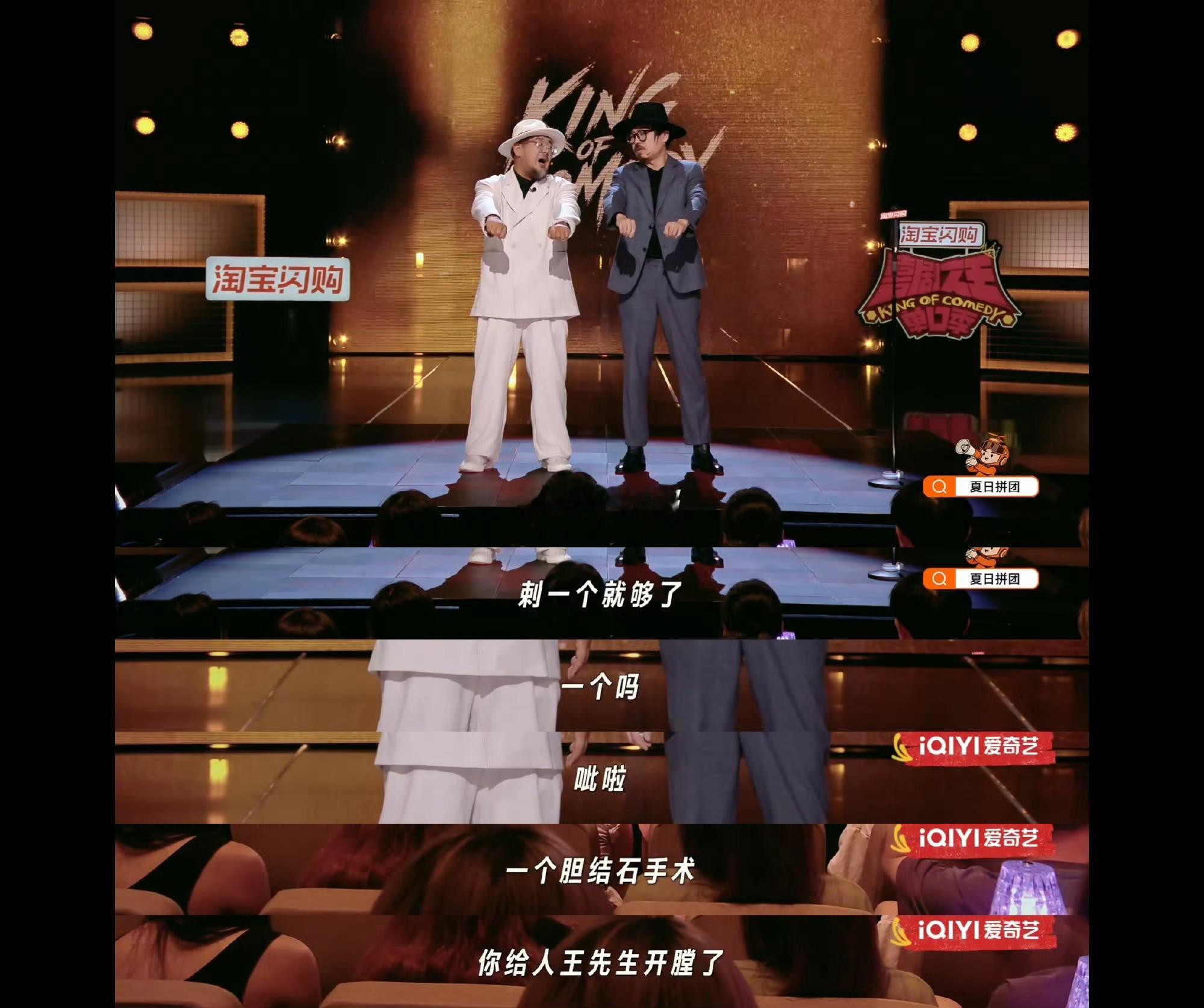 杨天真看肉食动物表演想哭肉食动物这段把好笑和动人揉得太好了，包袱接得密，故事也讲