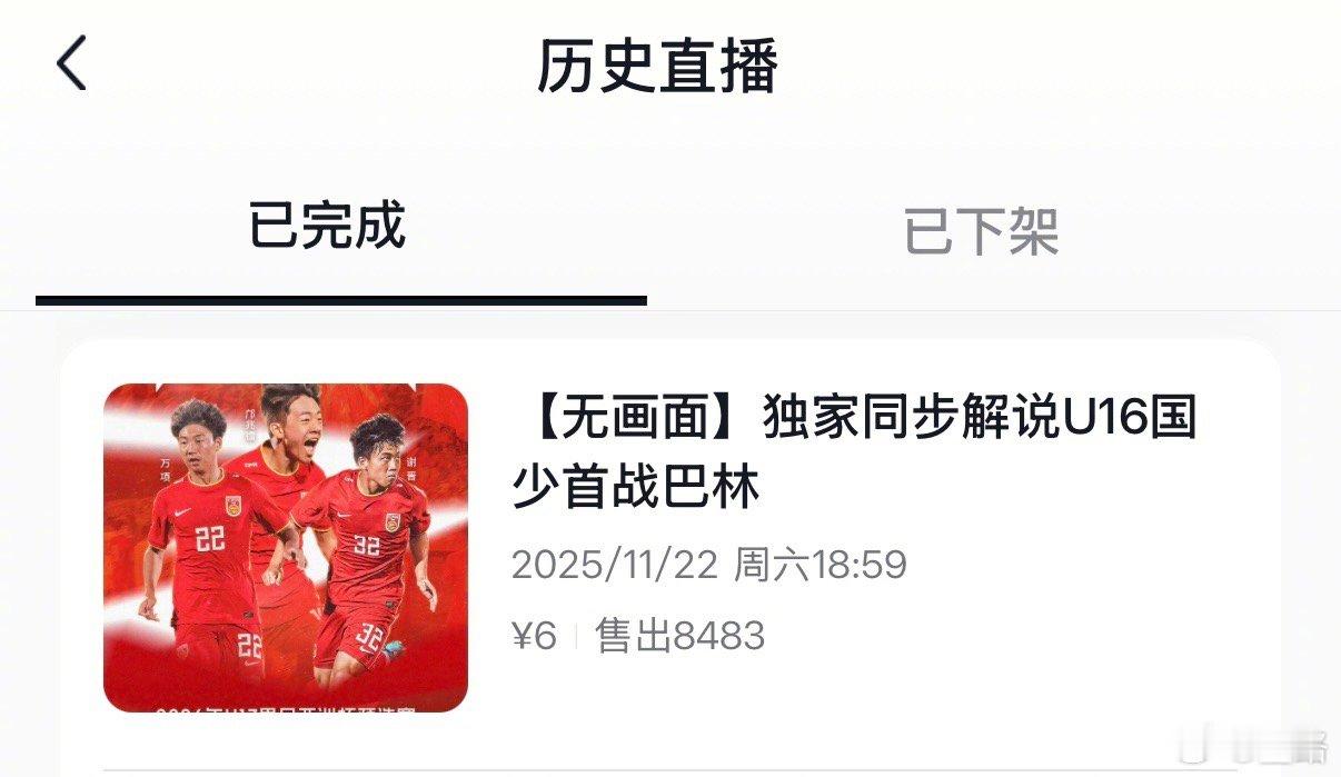 昨晚， 球员东西双线出战，进球、胜利接踵而来。听说黑子们很郁闷，那我再上点强度—