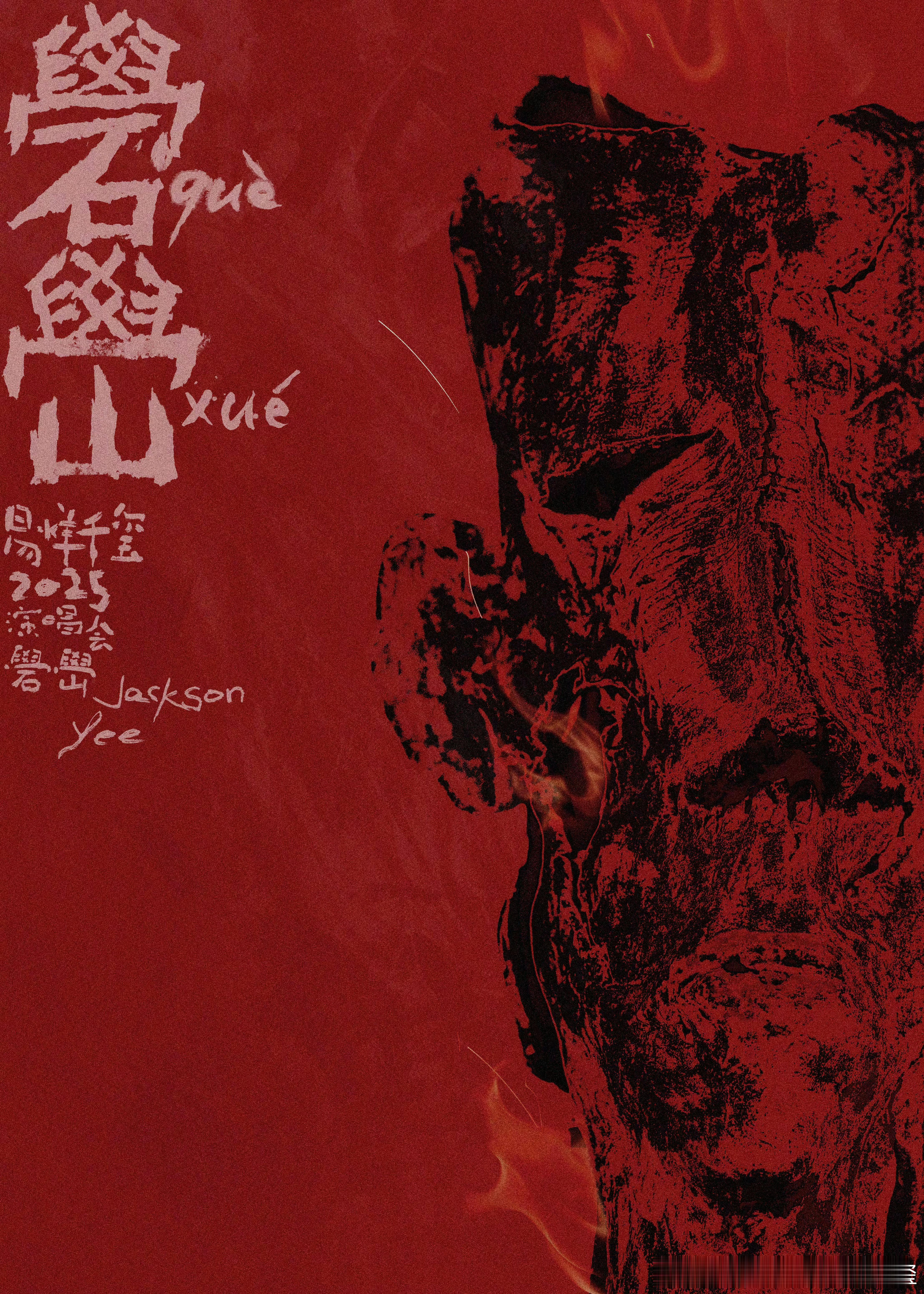 易烊千玺演唱会史诗级难抢系列演唱会再加一个：易烊千玺演唱会，不懂就问，真有人抢到