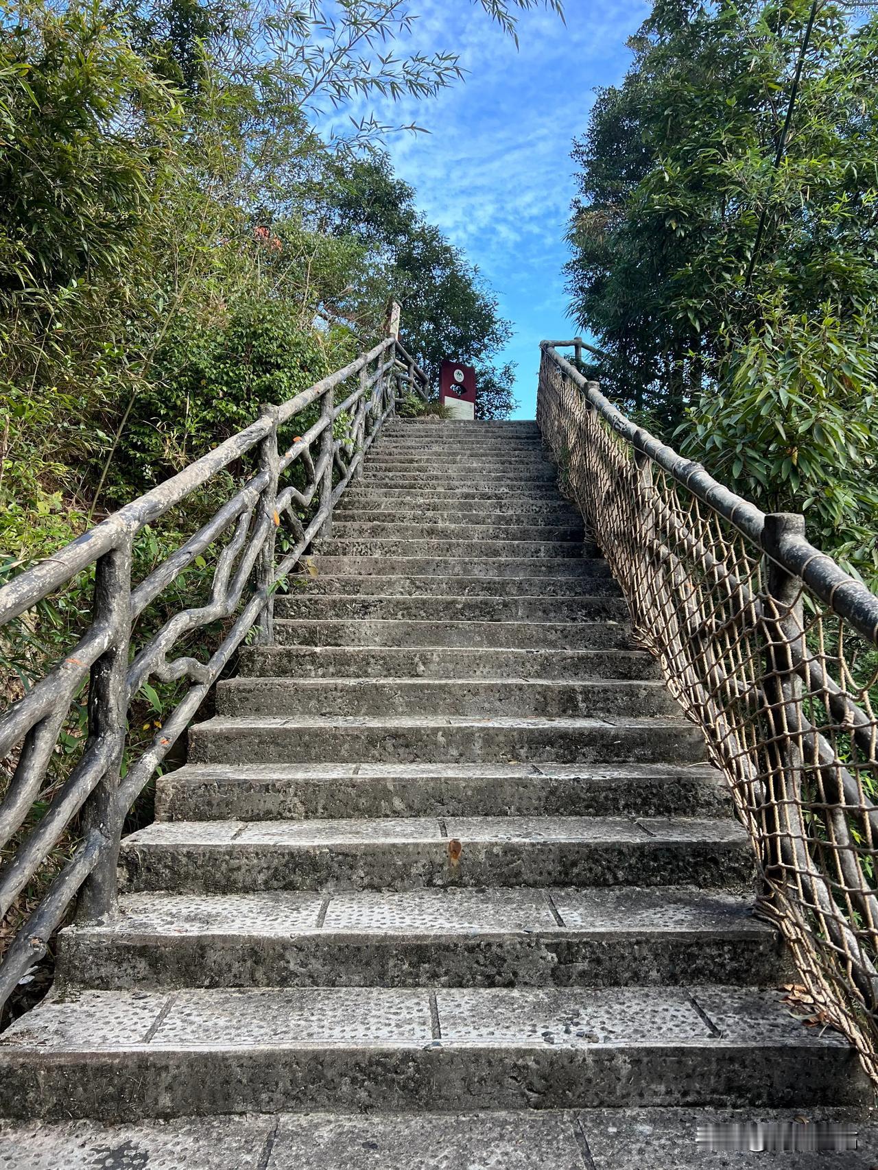 三百山观景台·天台是最佳观景点

玻璃栈道入口右侧，有石磴直通山顶，即所说的天台