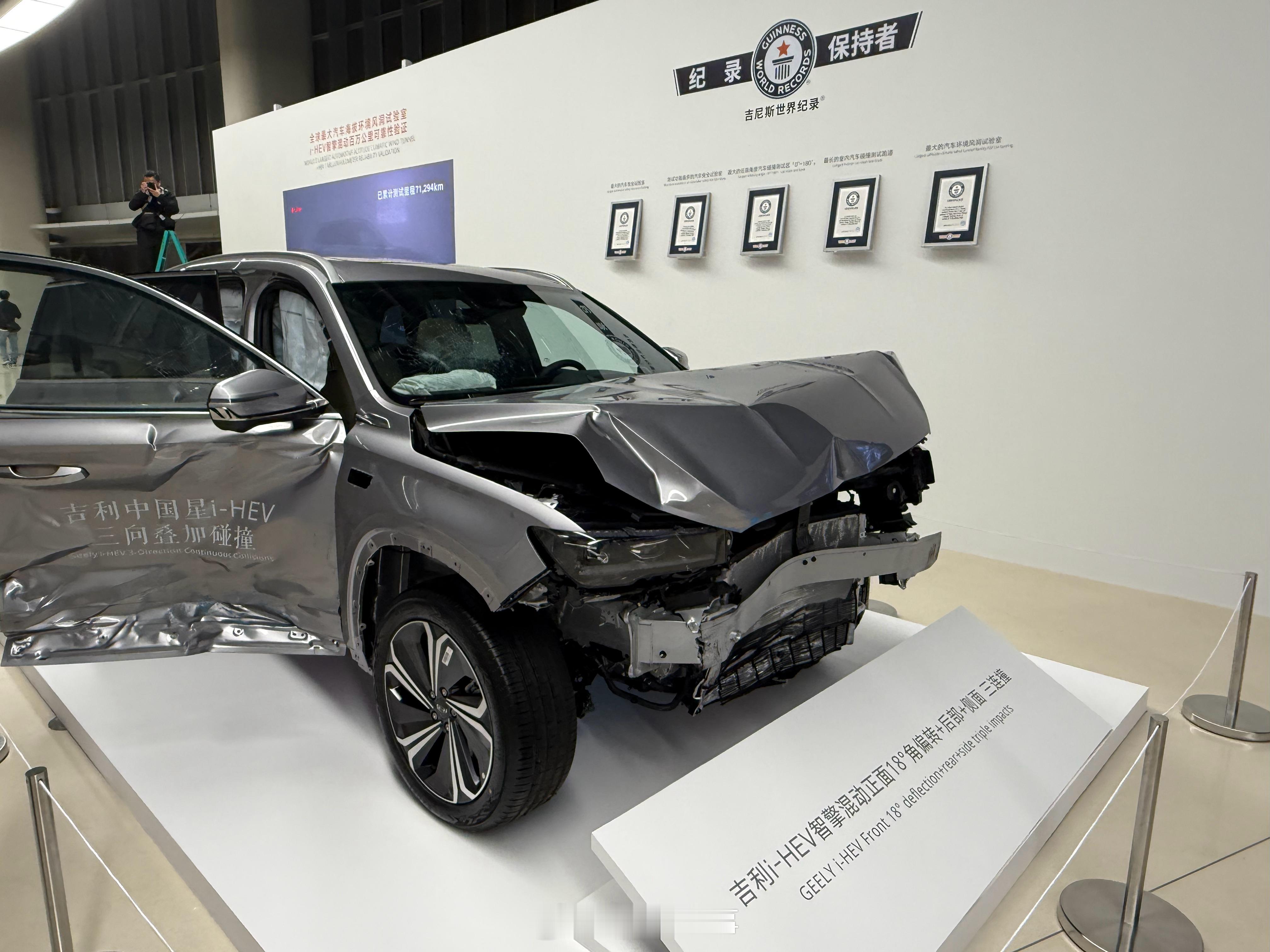 让世界看见中国力量！今晚吉利混动技术发布。吉利i-HEV智擎混动技术发布